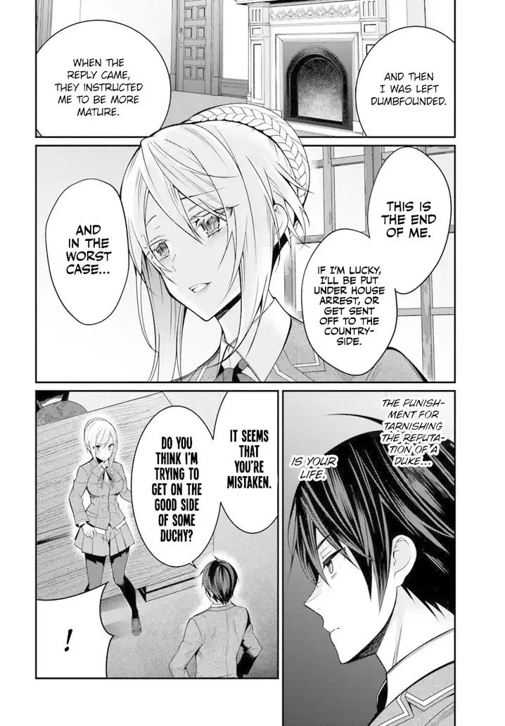 Otome Game Sekai wa Mob ni Kibishii Sekai desu 19
