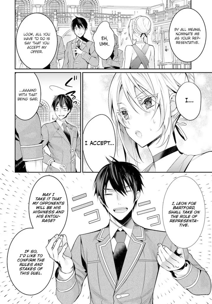 Otome Game Sekai wa Mob ni Kibishii Sekai desu 3