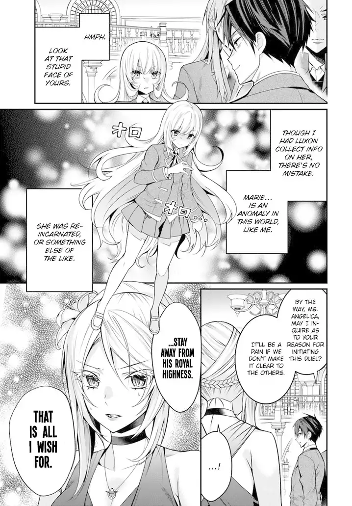 Otome Game Sekai wa Mob ni Kibishii Sekai desu 4