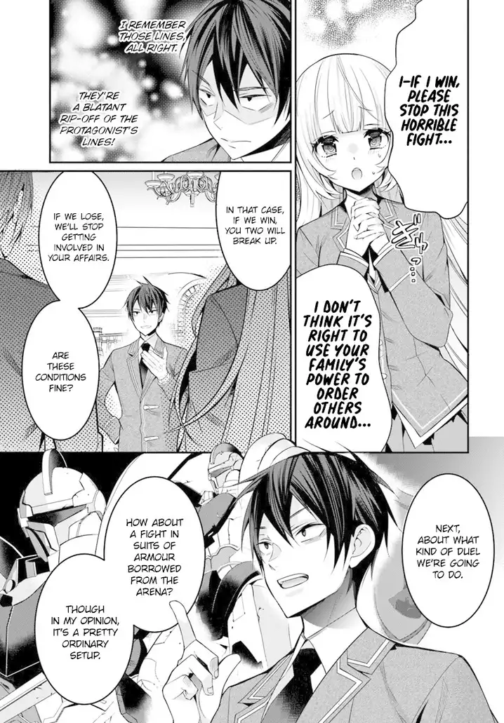 Otome Game Sekai wa Mob ni Kibishii Sekai desu 6