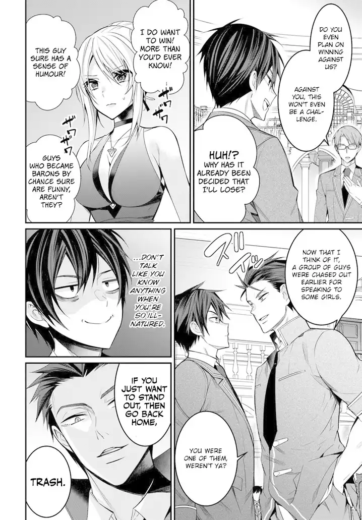 Otome Game Sekai wa Mob ni Kibishii Sekai desu 7