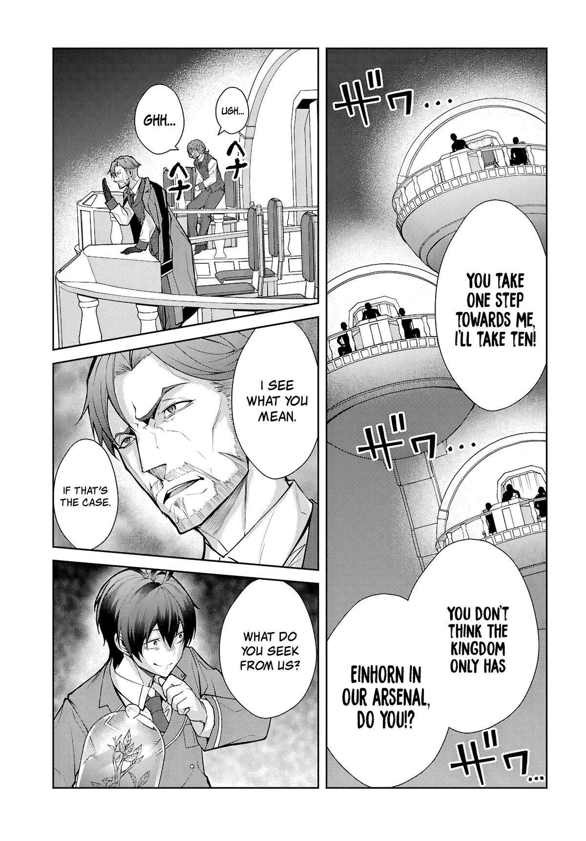 Otome Game Sekai wa Mob ni Kibishii Sekai desu 15