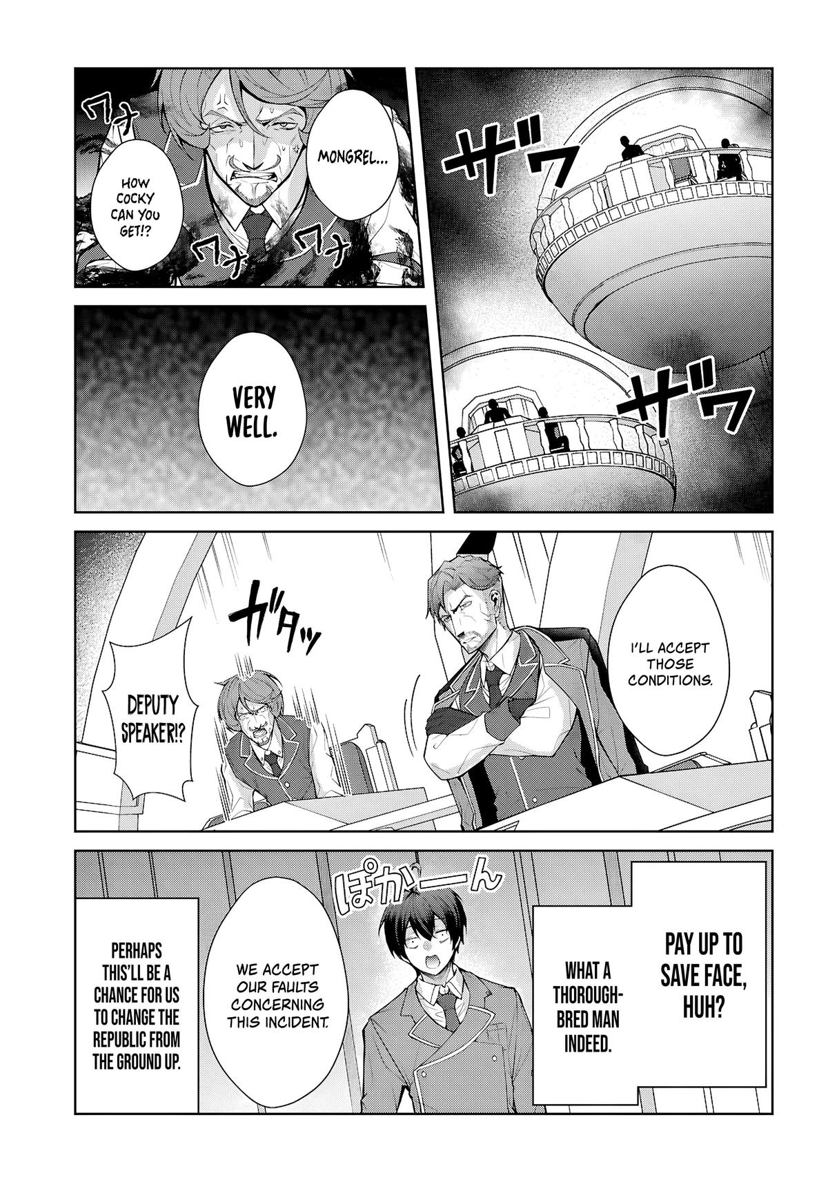 Otome Game Sekai wa Mob ni Kibishii Sekai desu 17