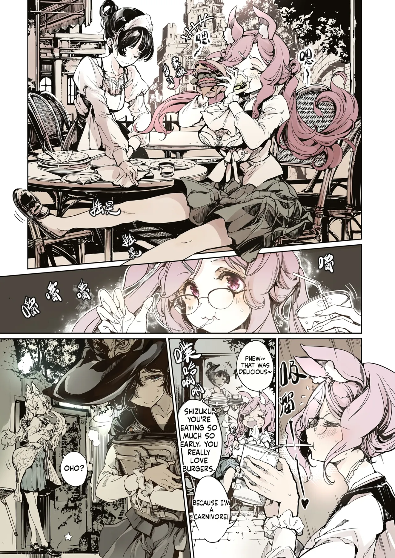 Otome Kishi no Invitation - Decensored 29