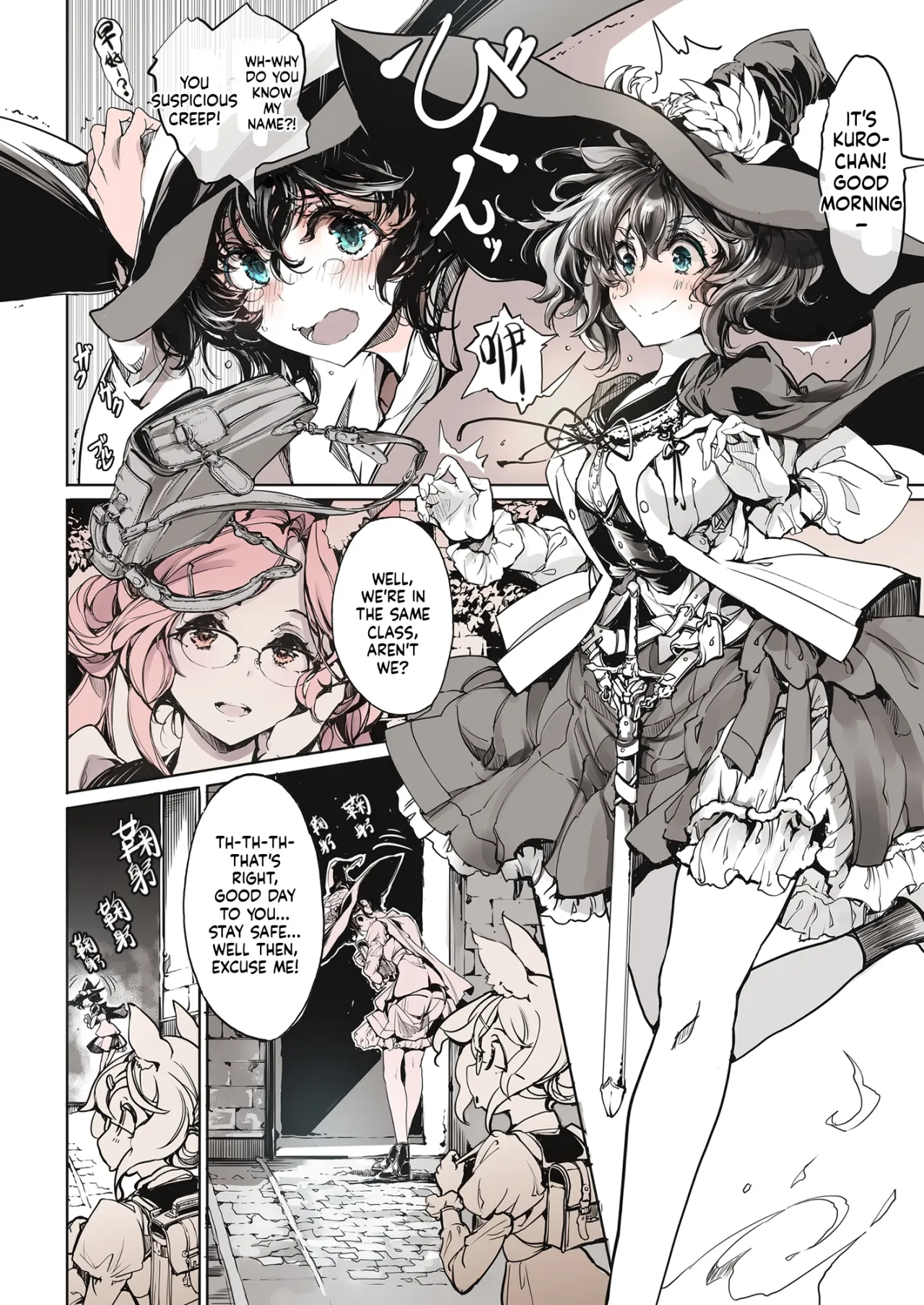 Otome Kishi no Invitation - Decensored 30