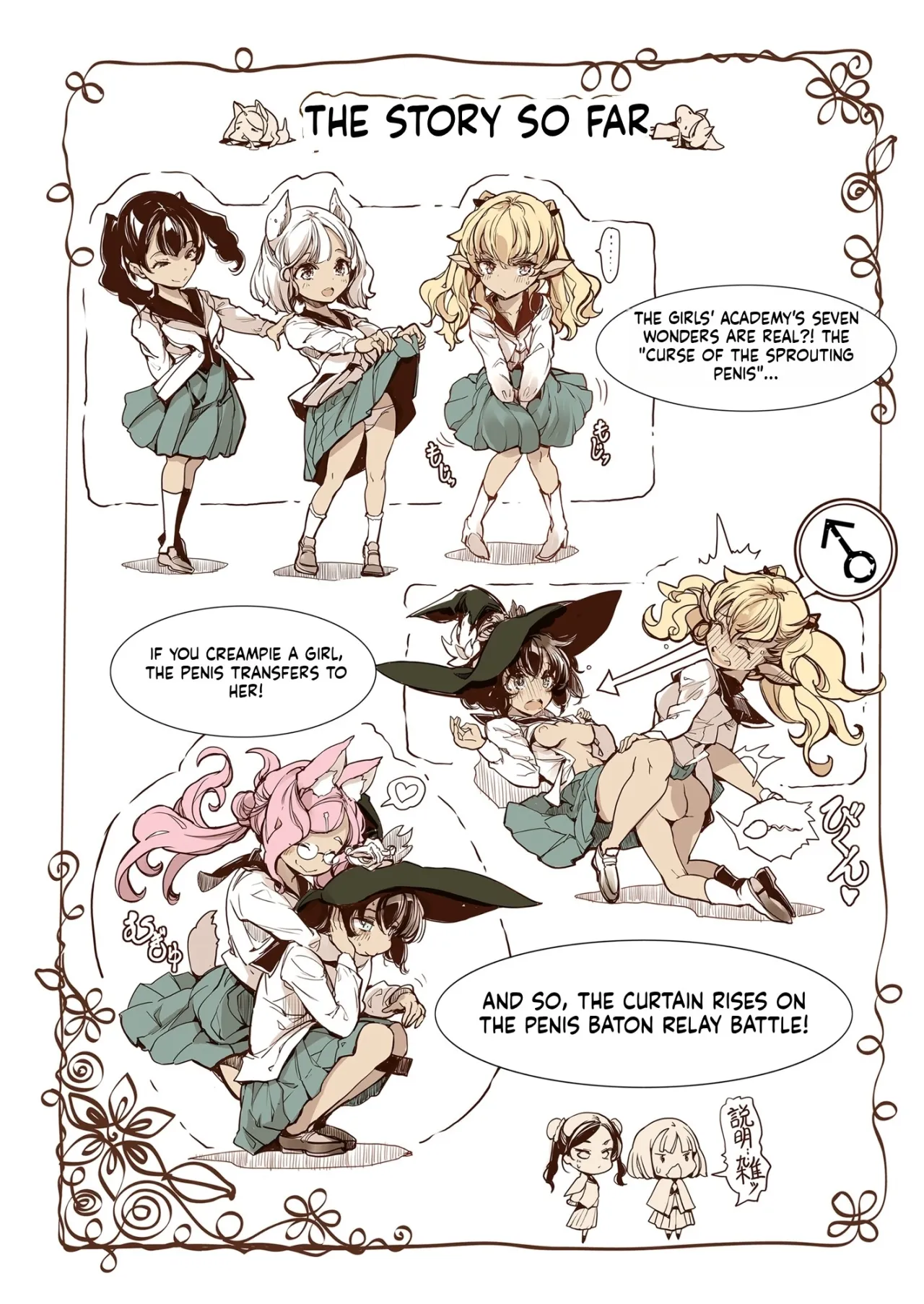 Otome Kishi no Invitation - Decensored 4