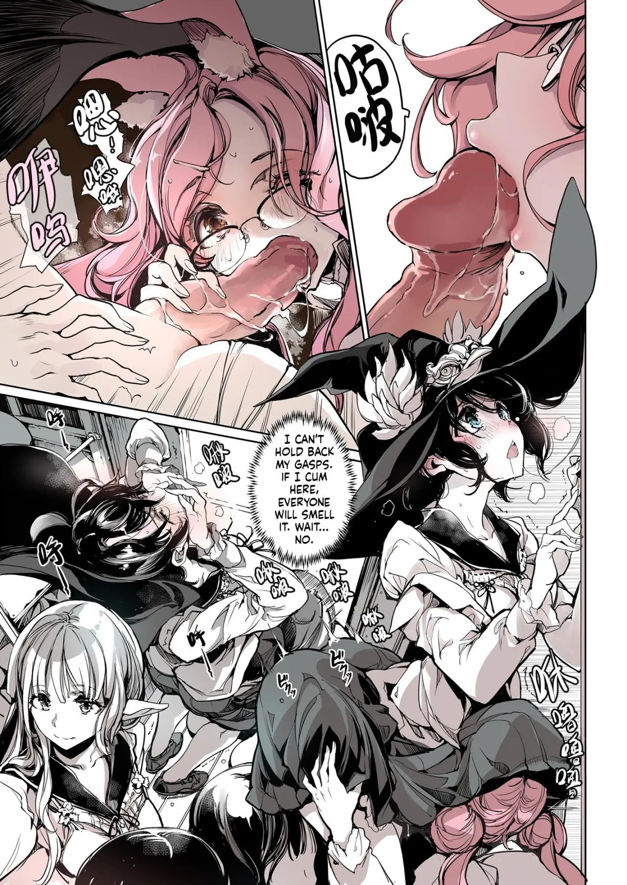 Otome Kishi no Invitation - Decensored 37