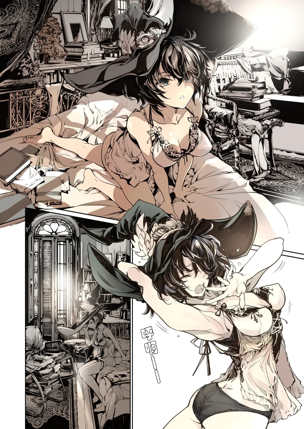 Otome Kishi no Invitation - Decensored 6