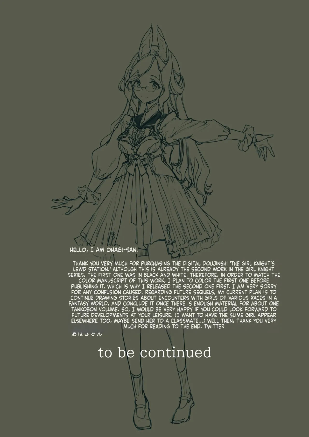 Otome Kishi no Invitation - Decensored 57