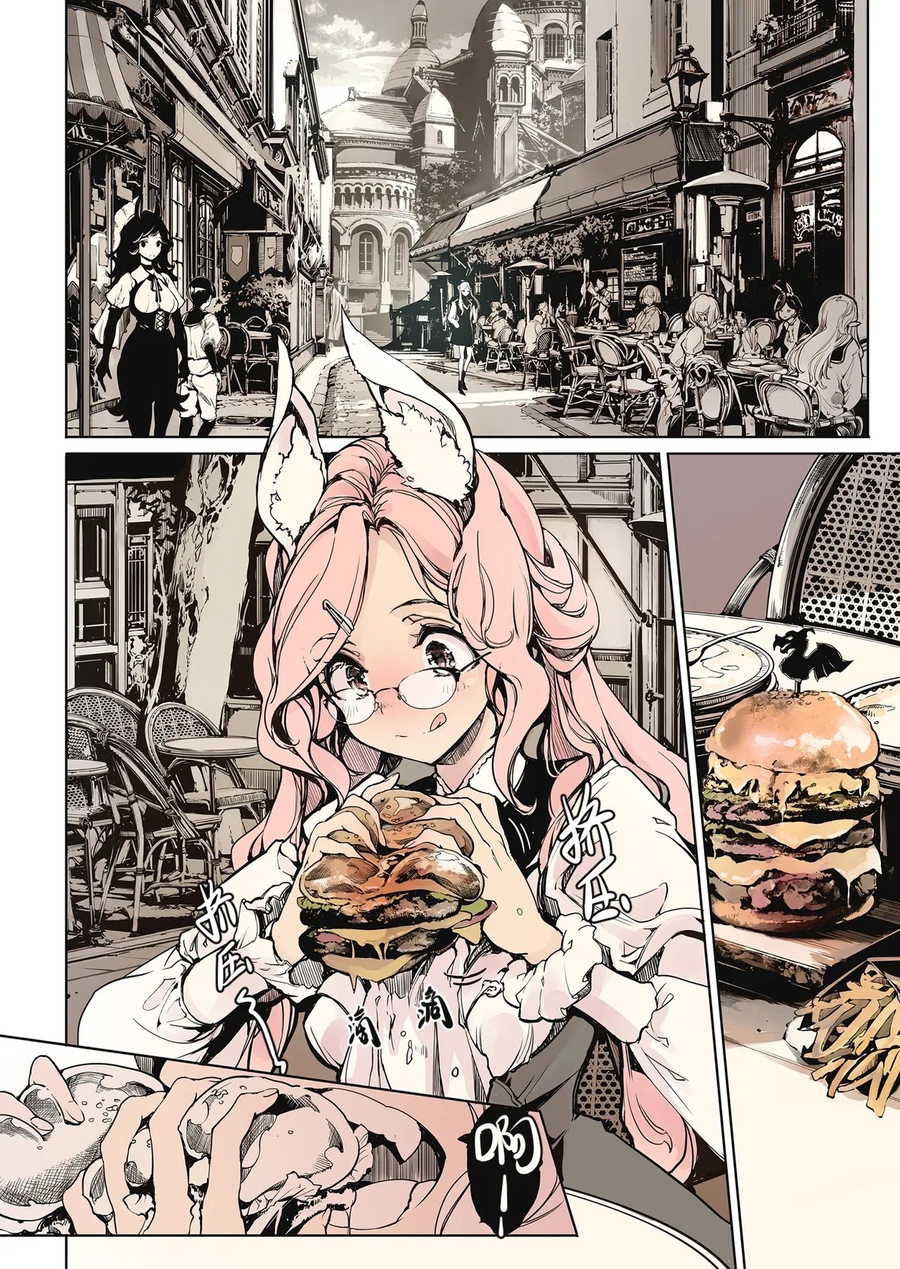 Otome Kishi no Invitation 28