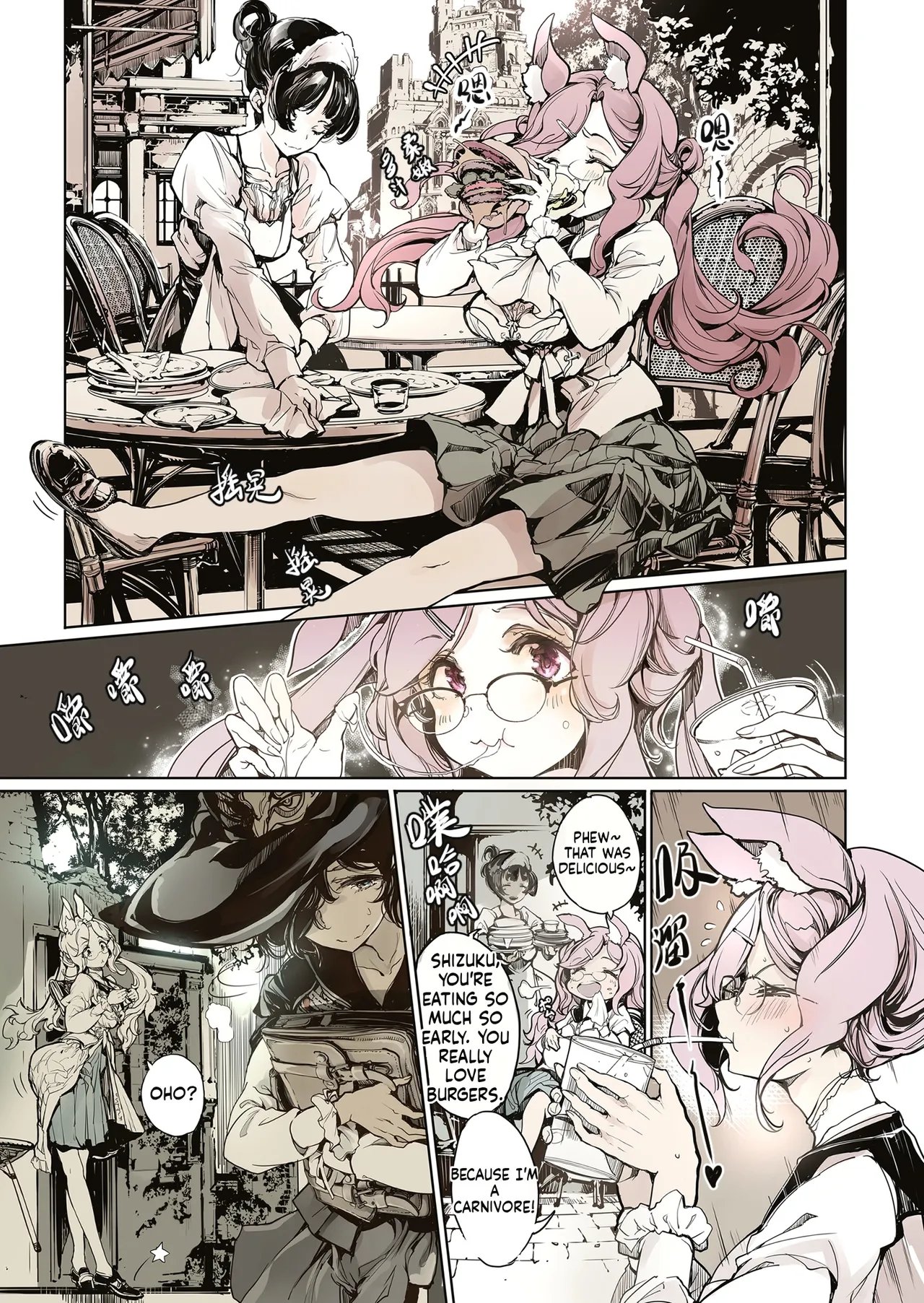 Otome Kishi no Invitation 29