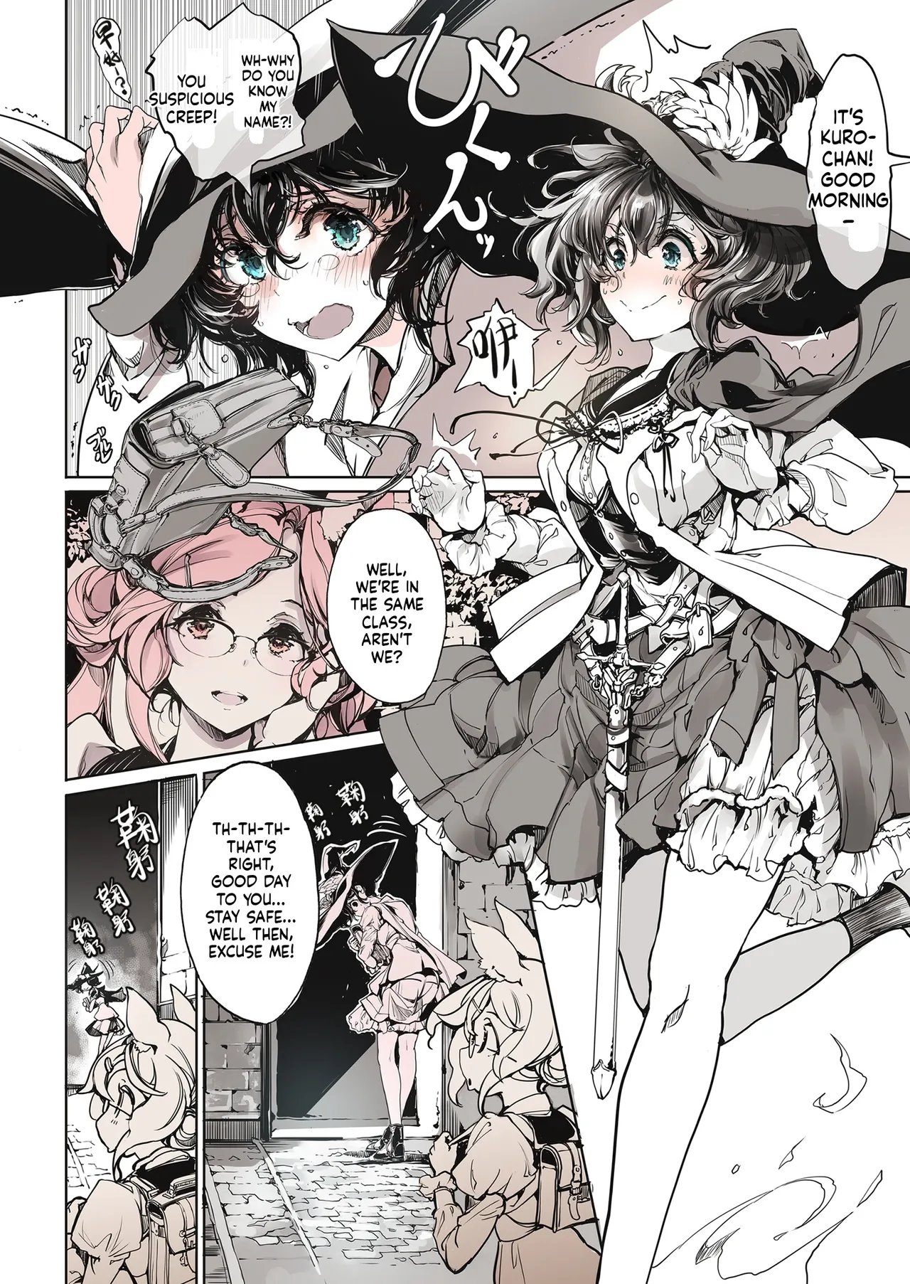 Otome Kishi no Invitation 30