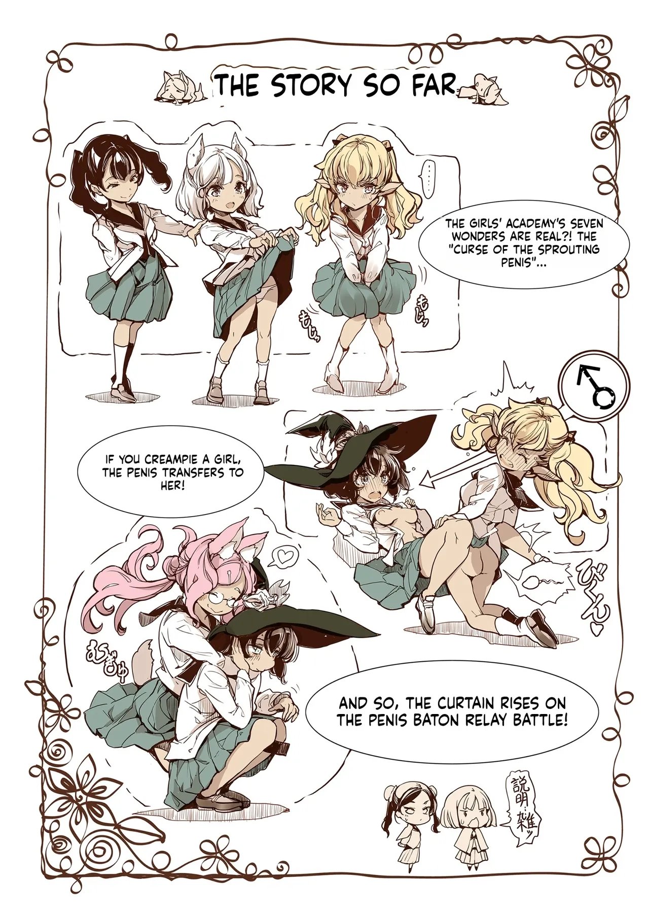 Otome Kishi no Invitation 4