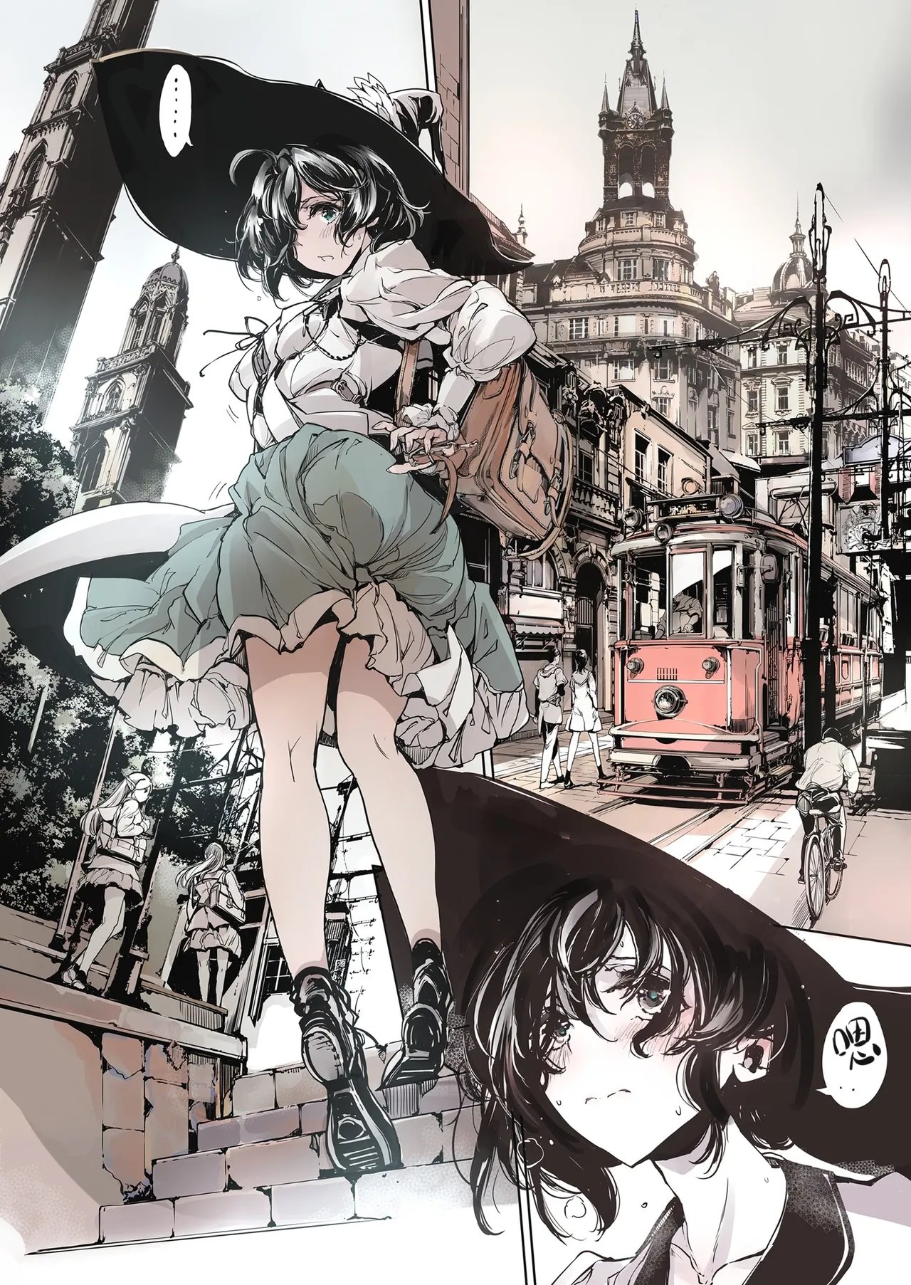 Otome Kishi no Invitation 32