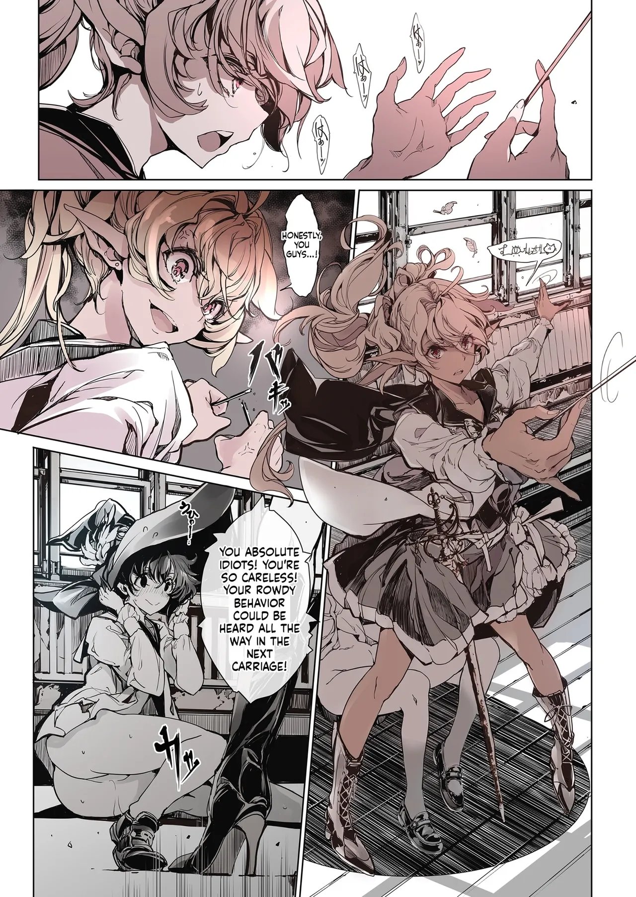 Otome Kishi no Invitation 55