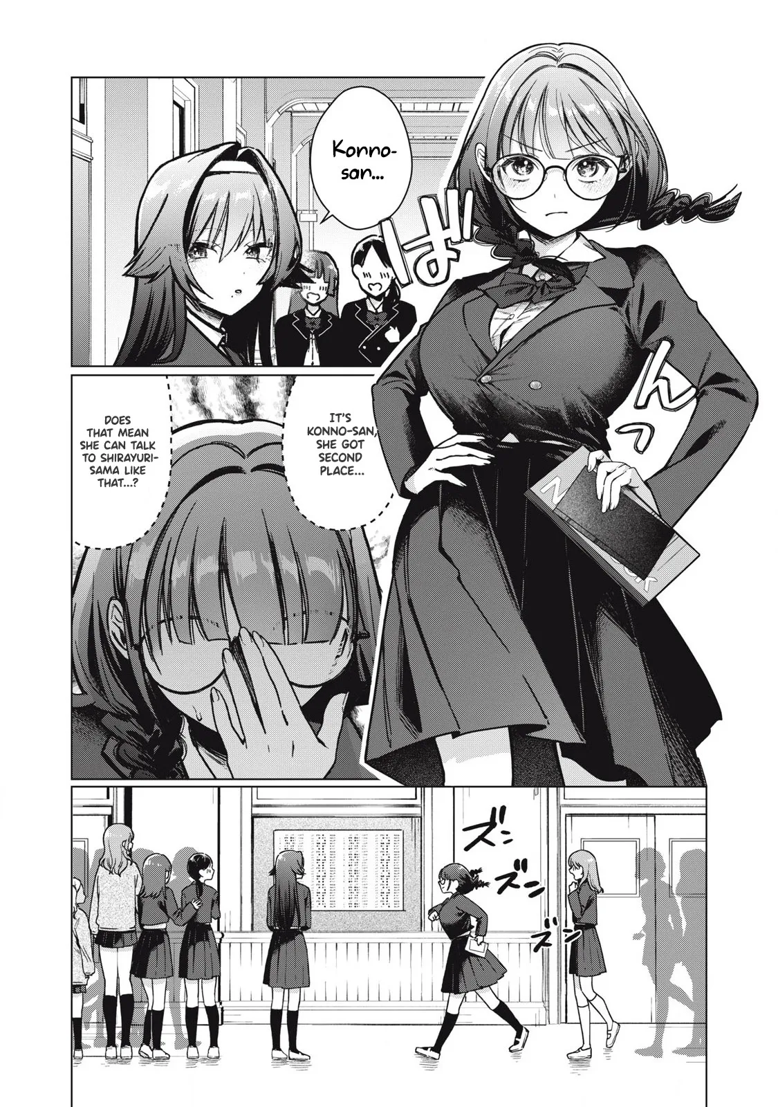 Otome no Okazu - Chapter 2 3