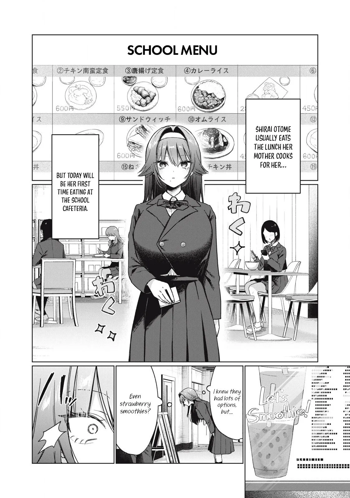 Otome no Okazu - Chapter 3 3