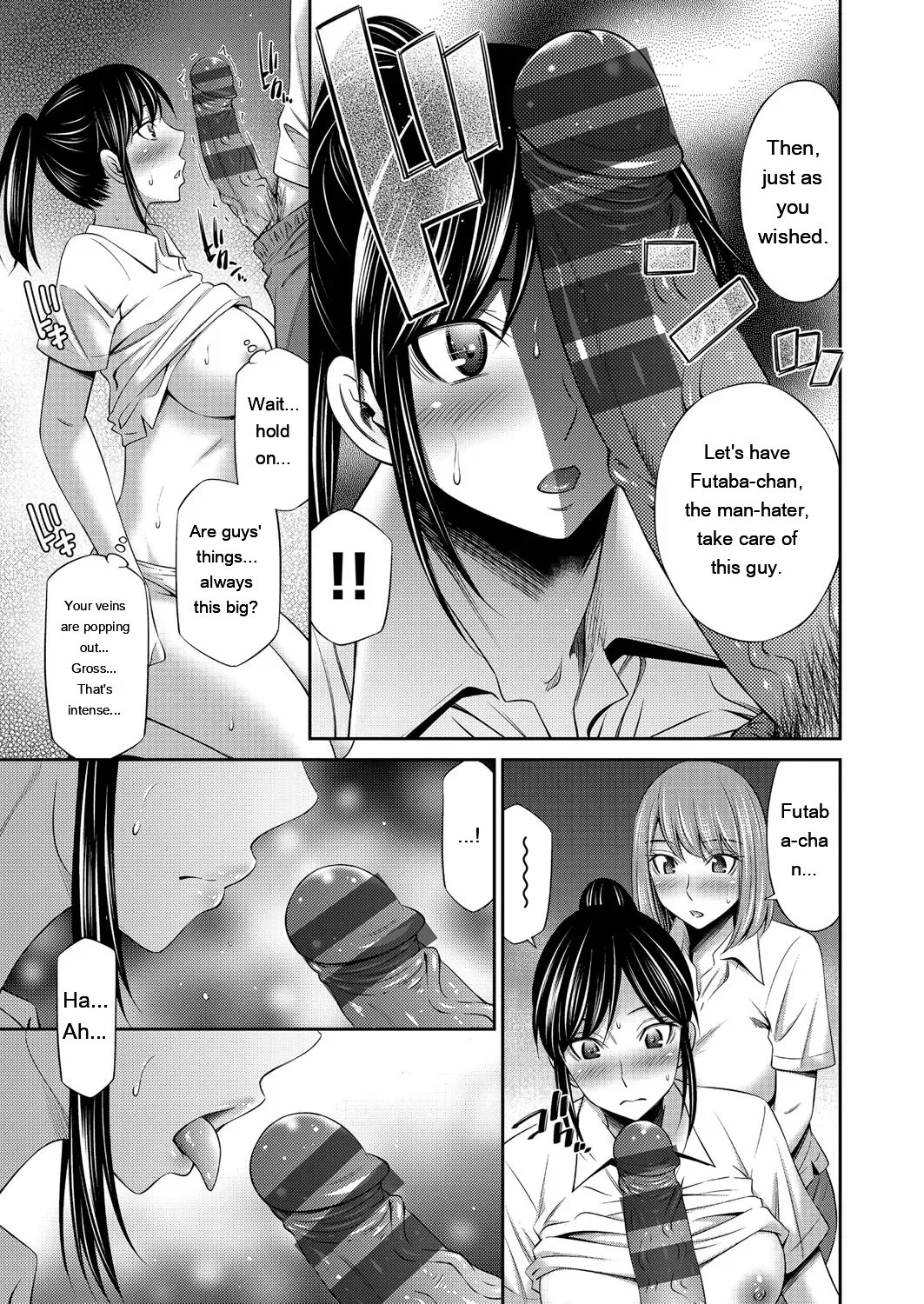 Otomekai ~Seiyoku no Tsuyoi Otometachi no Tsudoi~ 1.2. 101