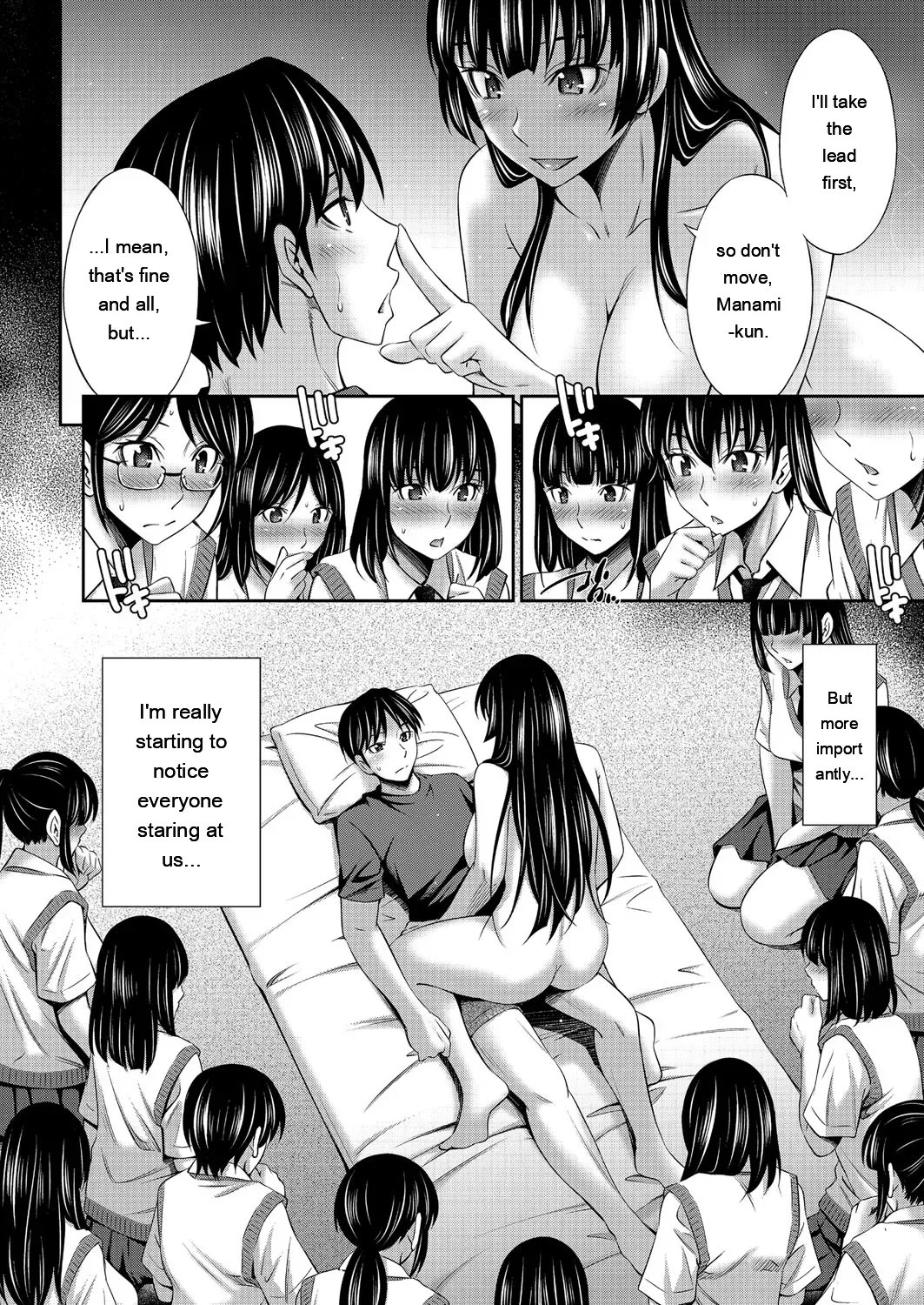 Otomekai ~Seiyoku no Tsuyoi Otometachi no Tsudoi~ 1.2. 122