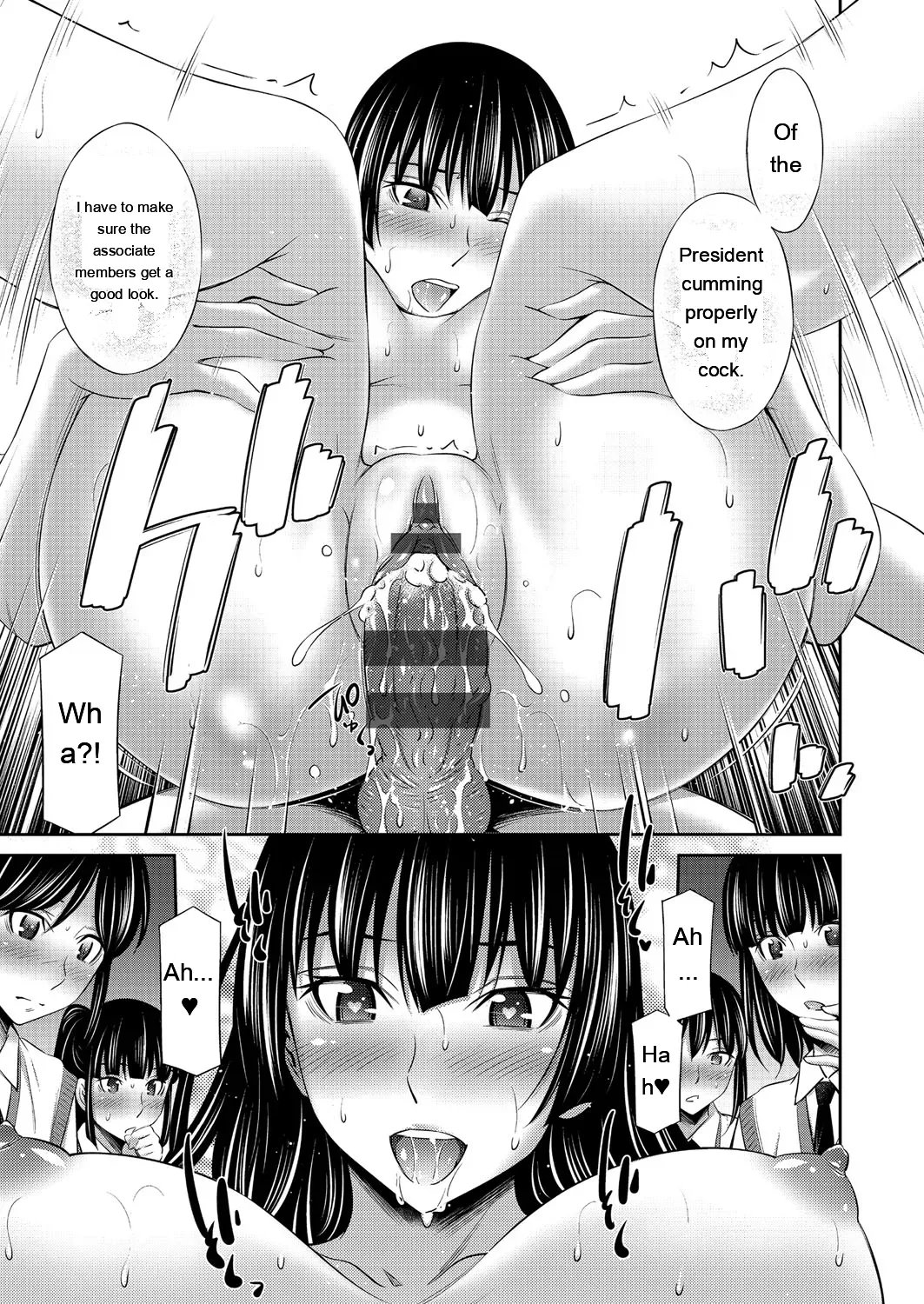 Otomekai ~Seiyoku no Tsuyoi Otometachi no Tsudoi~ 1.2. 143