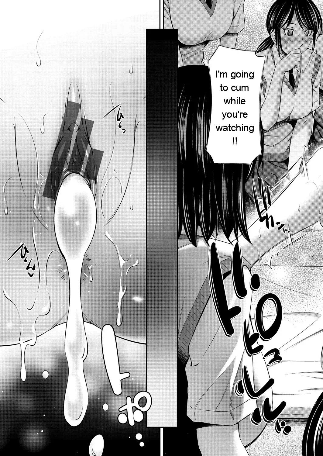 Otomekai ~Seiyoku no Tsuyoi Otometachi no Tsudoi~ 1.2. 145