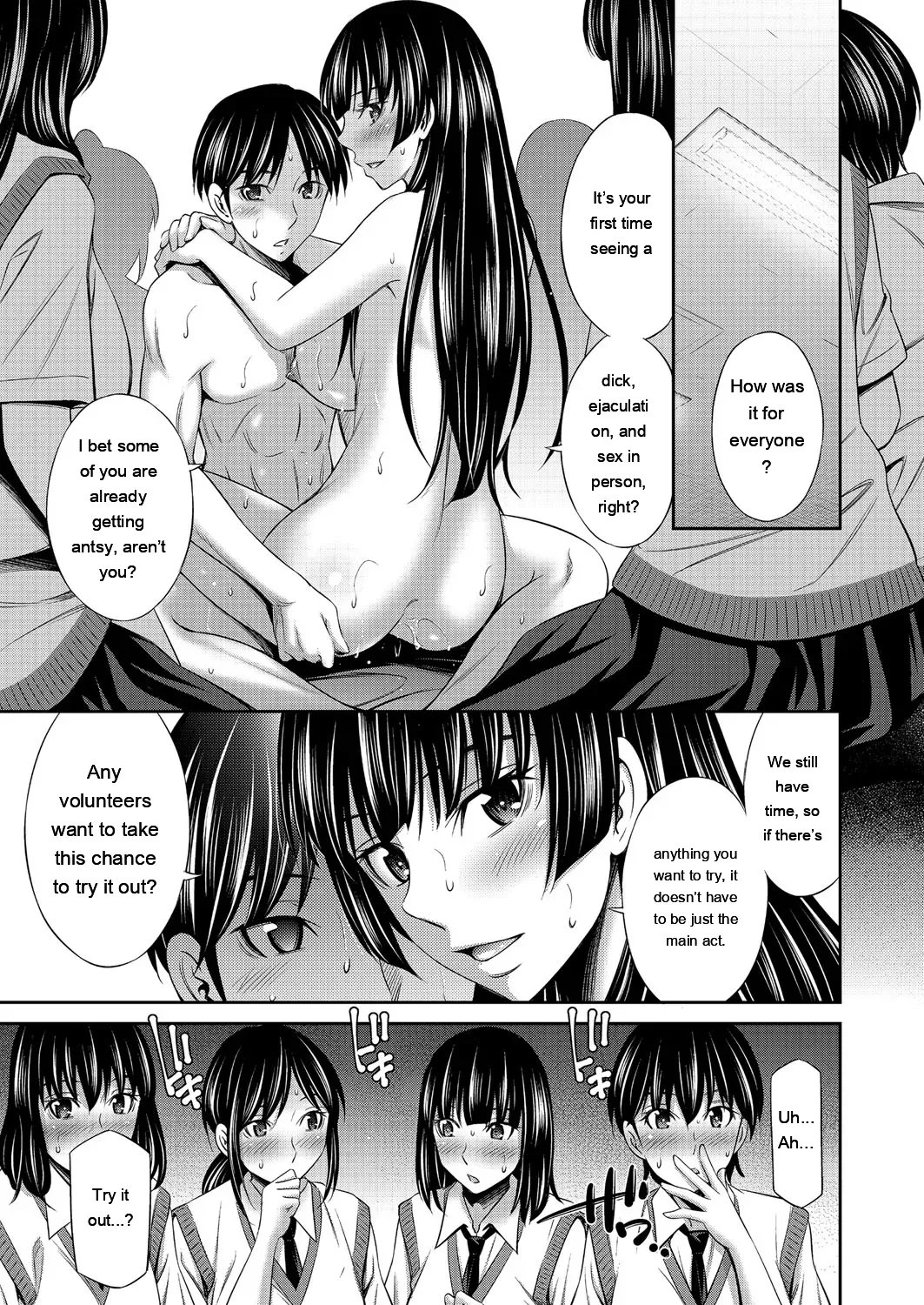 Otomekai ~Seiyoku no Tsuyoi Otometachi no Tsudoi~ 1.2. 147