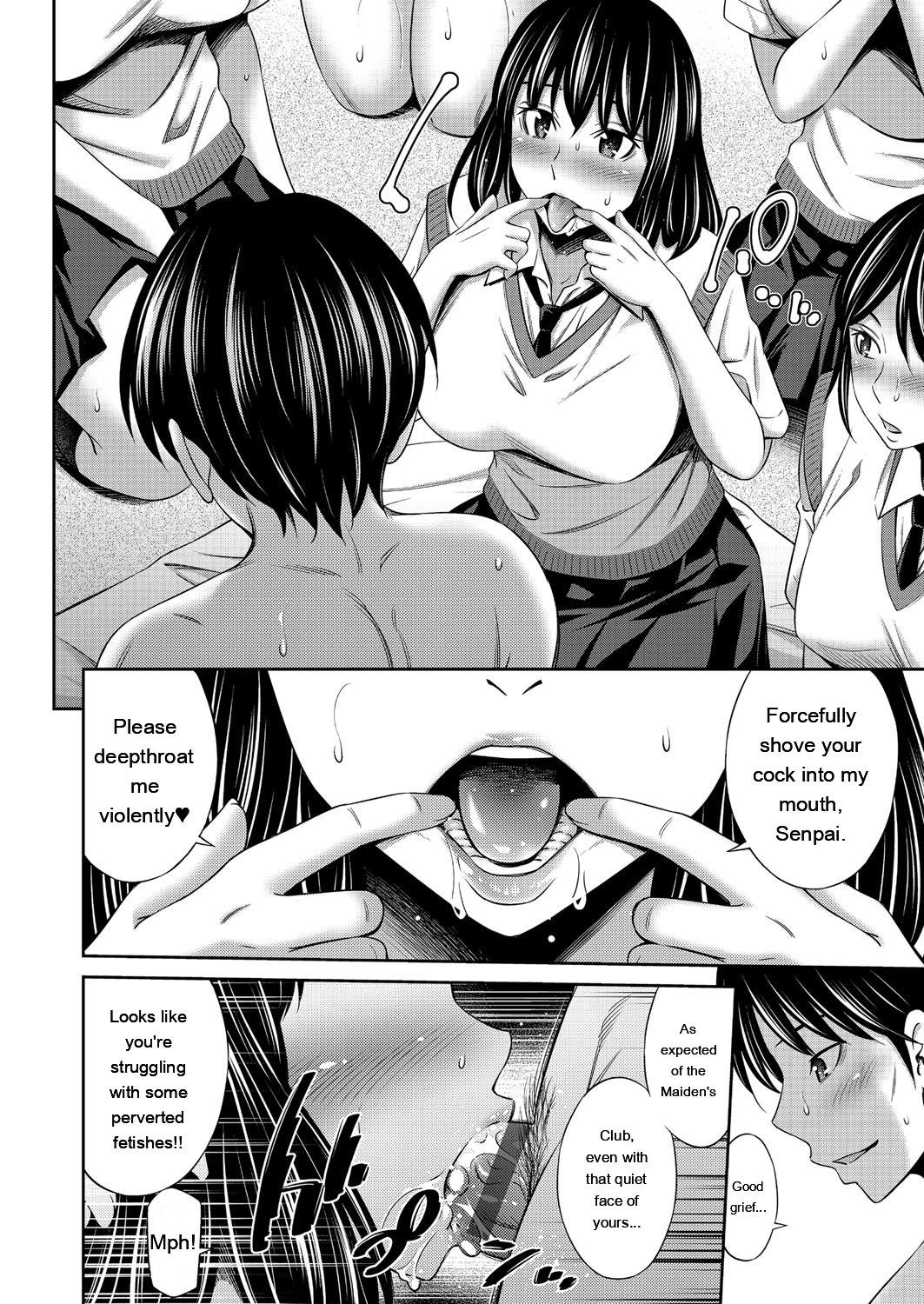 Otomekai ~Seiyoku no Tsuyoi Otometachi no Tsudoi~ 1.2. 152
