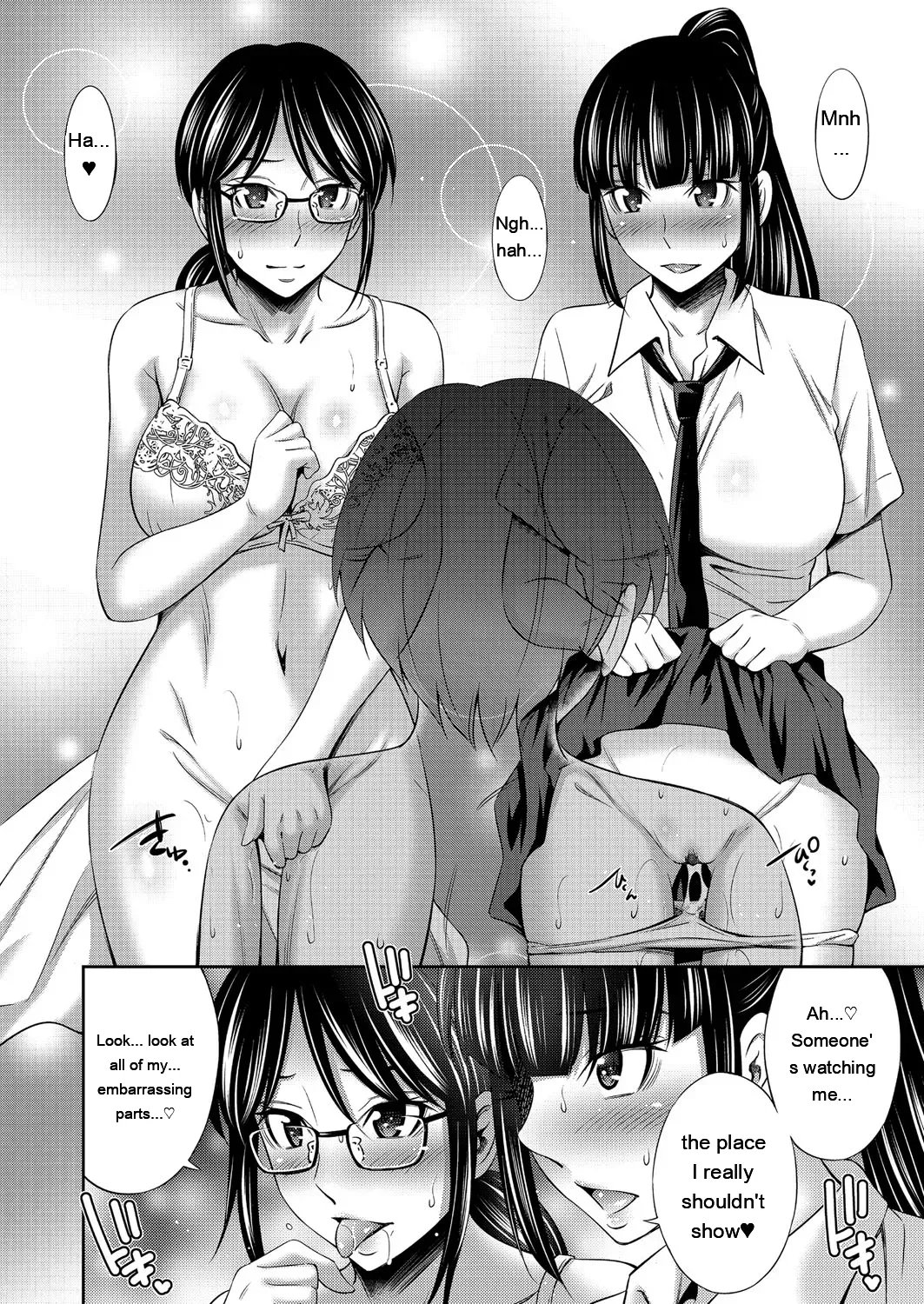 Otomekai ~Seiyoku no Tsuyoi Otometachi no Tsudoi~ 1.2. 154