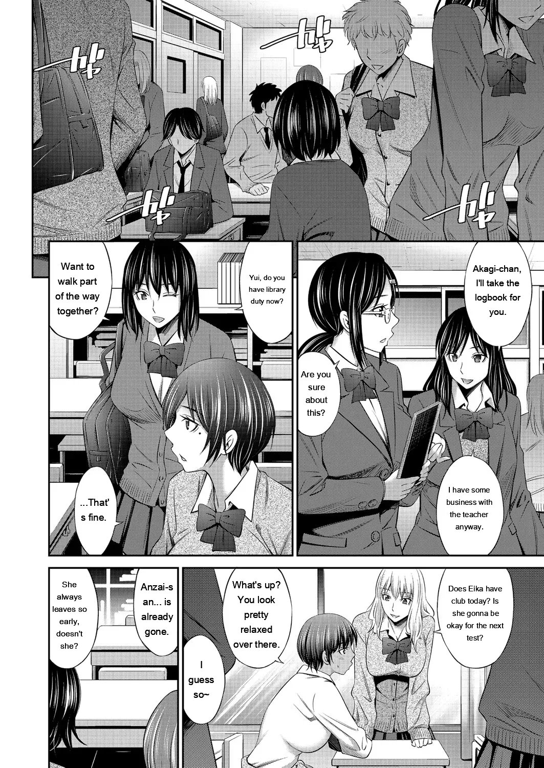 Otomekai ~Seiyoku no Tsuyoi Otometachi no Tsudoi~ 1.2. 176