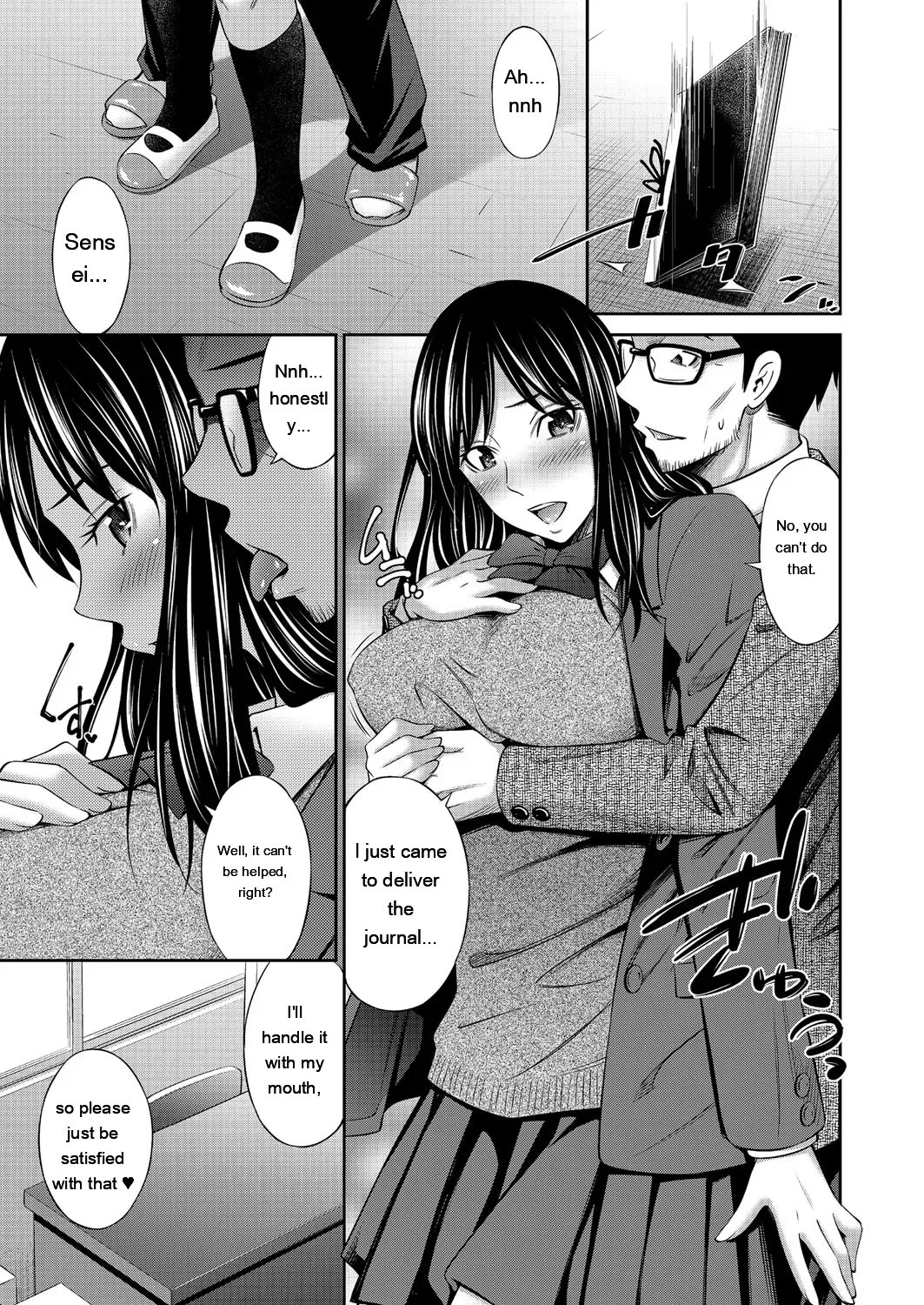 Otomekai ~Seiyoku no Tsuyoi Otometachi no Tsudoi~ 1.2. 177