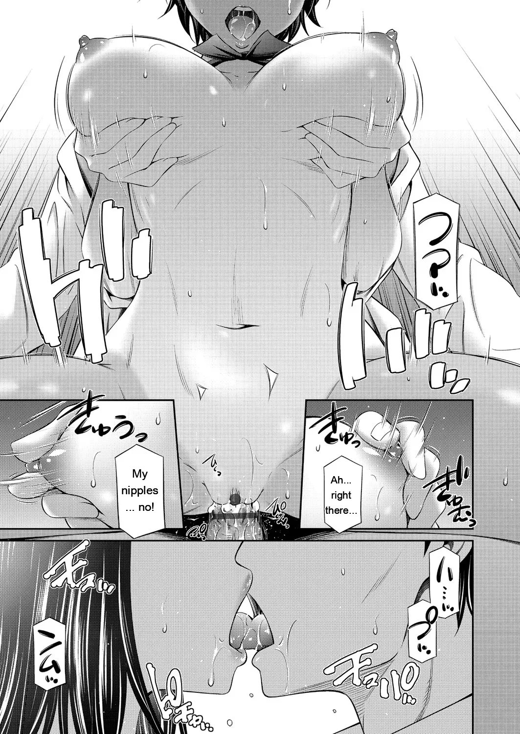 Otomekai ~Seiyoku no Tsuyoi Otometachi no Tsudoi~ 1.2. 191