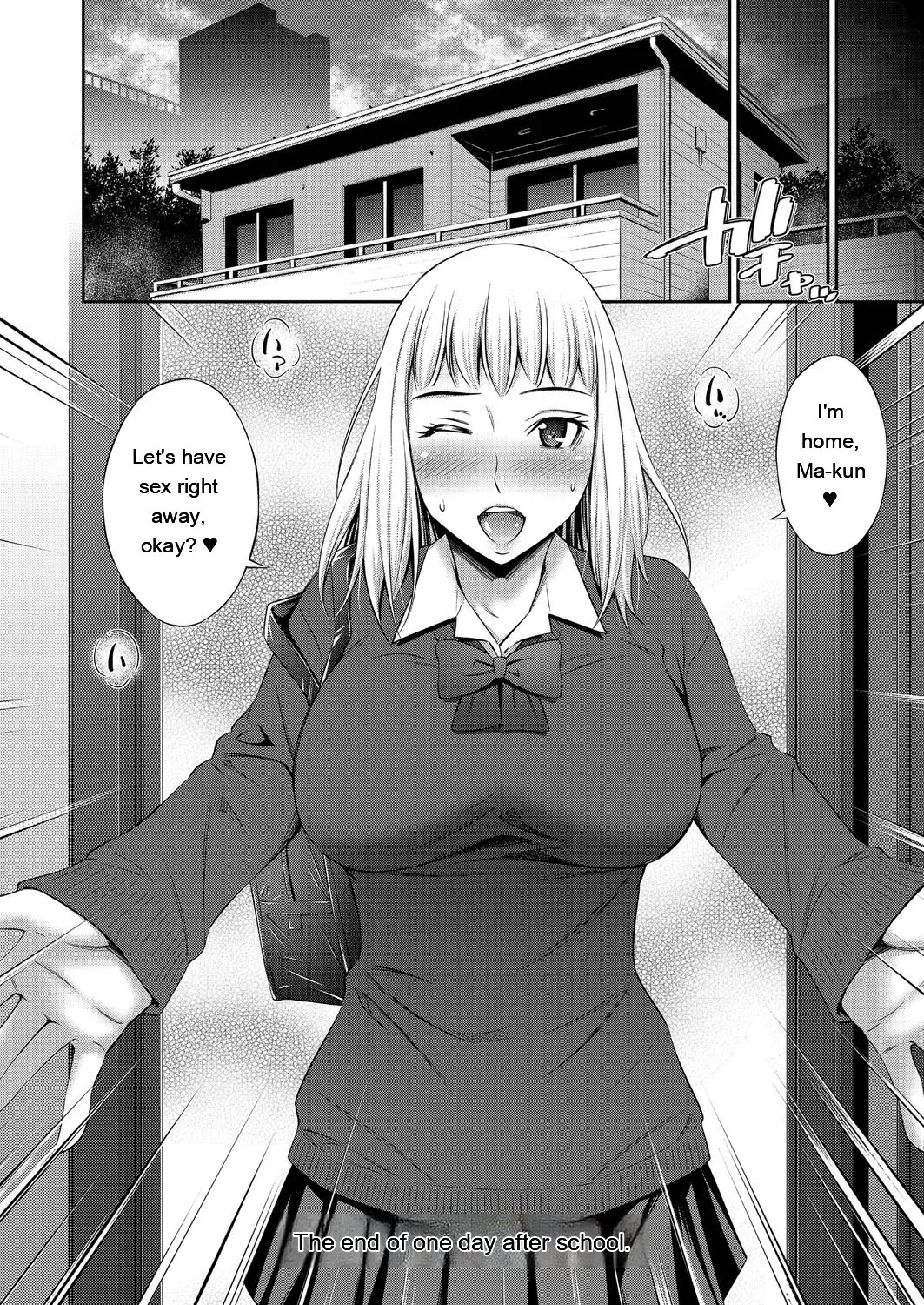 Otomekai ~Seiyoku no Tsuyoi Otometachi no Tsudoi~ 1.2. 196