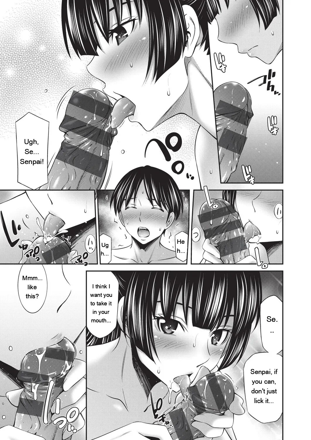 Otomekai ~Seiyoku no Tsuyoi Otometachi no Tsudoi~ 1.2. 201