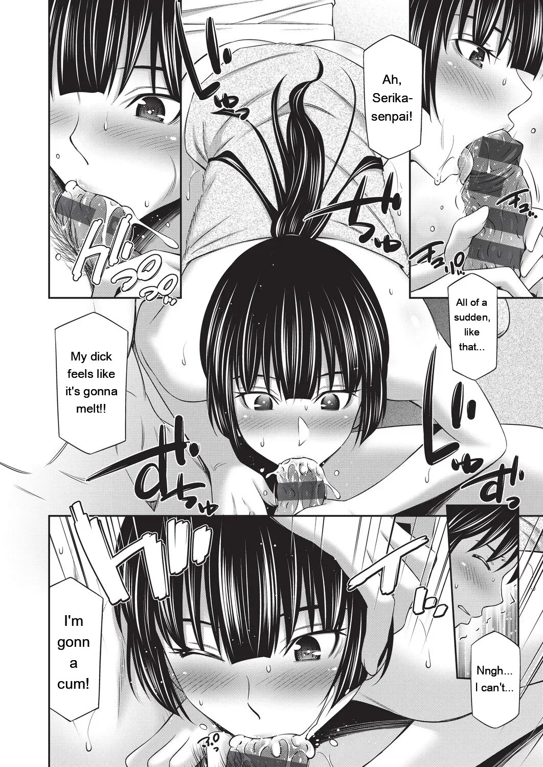Otomekai ~Seiyoku no Tsuyoi Otometachi no Tsudoi~ 1.2. 202