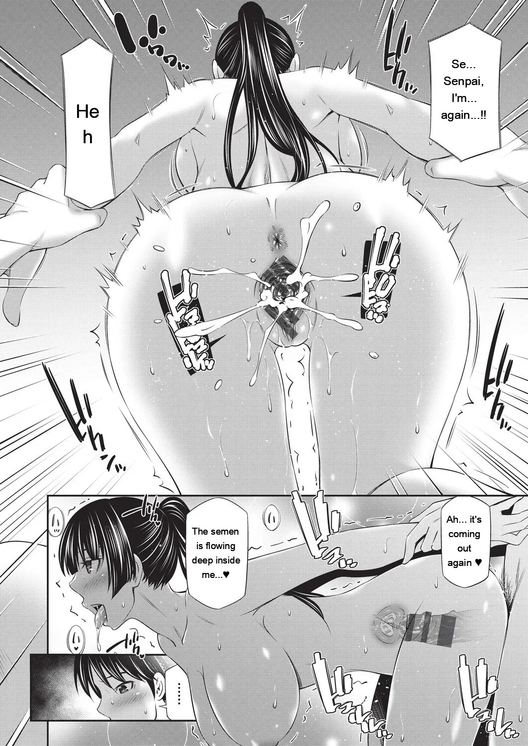 Otomekai ~Seiyoku no Tsuyoi Otometachi no Tsudoi~ 1.2. 214
