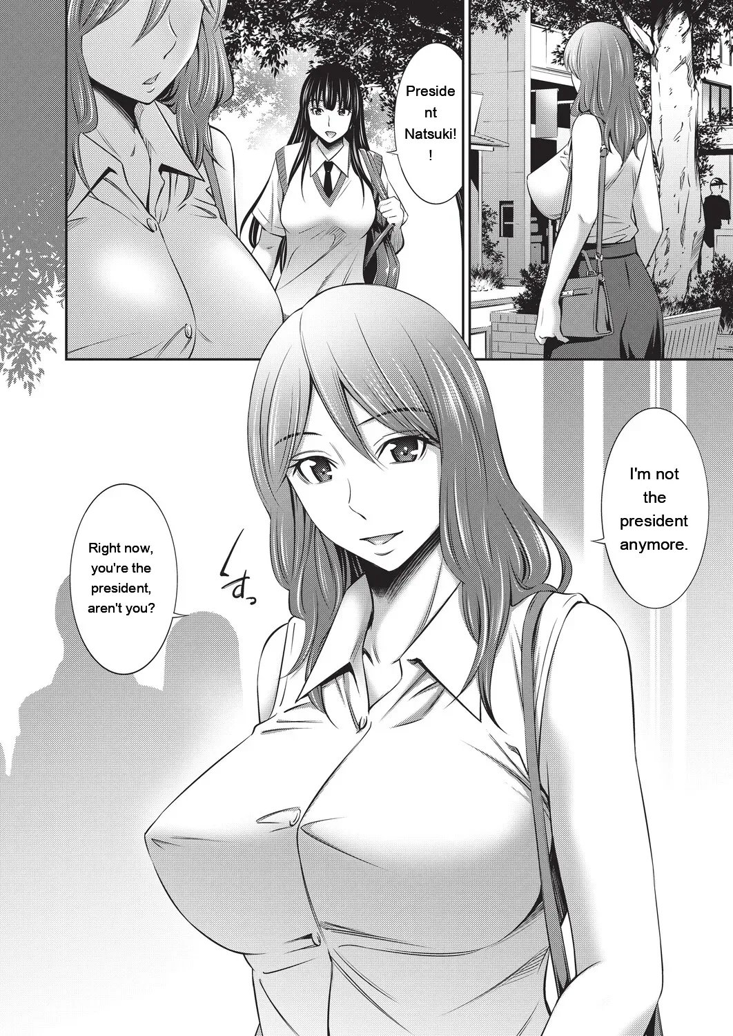 Otomekai ~Seiyoku no Tsuyoi Otometachi no Tsudoi~ 1.2. 220