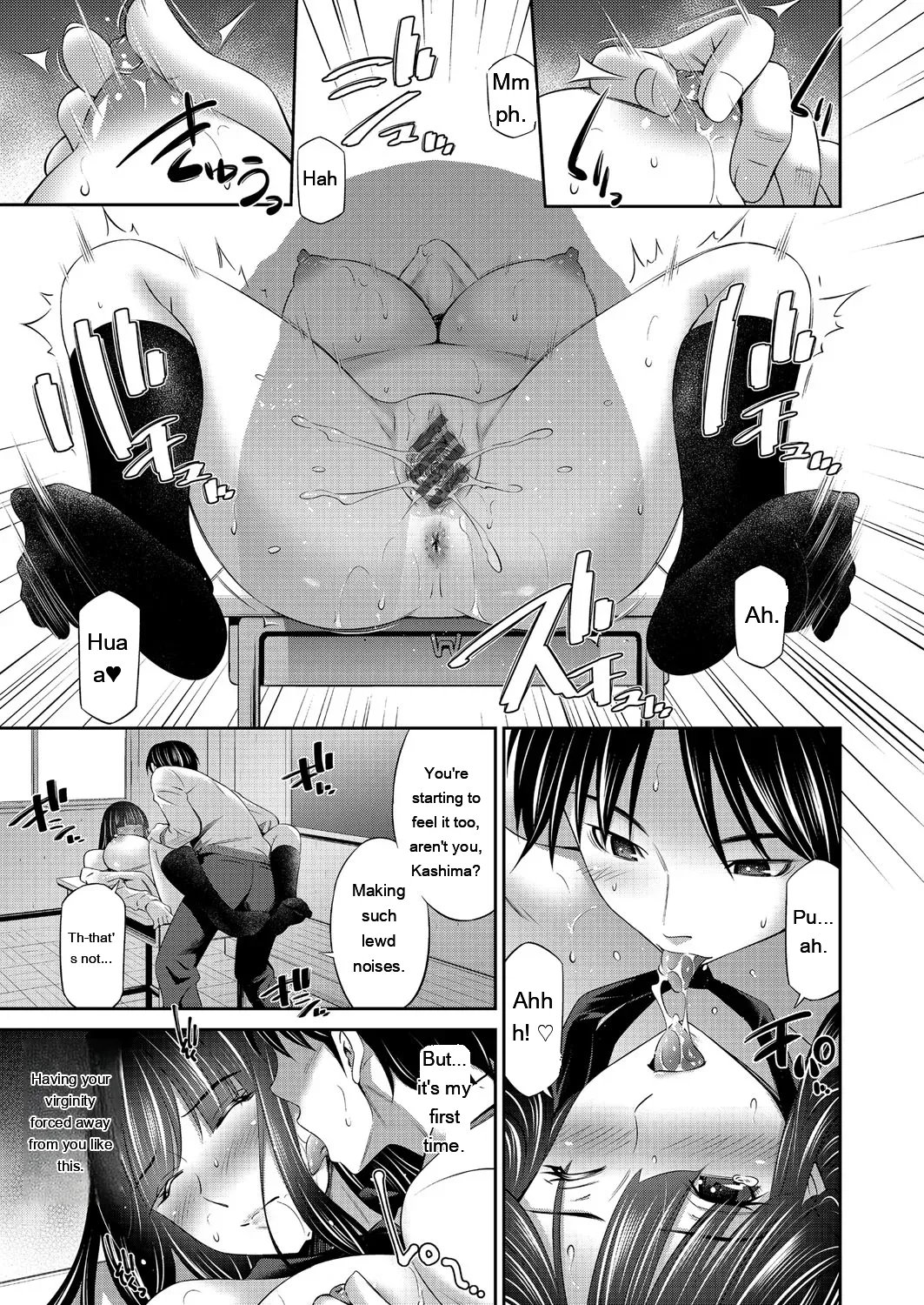 Otomekai ~Seiyoku no Tsuyoi Otometachi no Tsudoi~ 1.2. 23