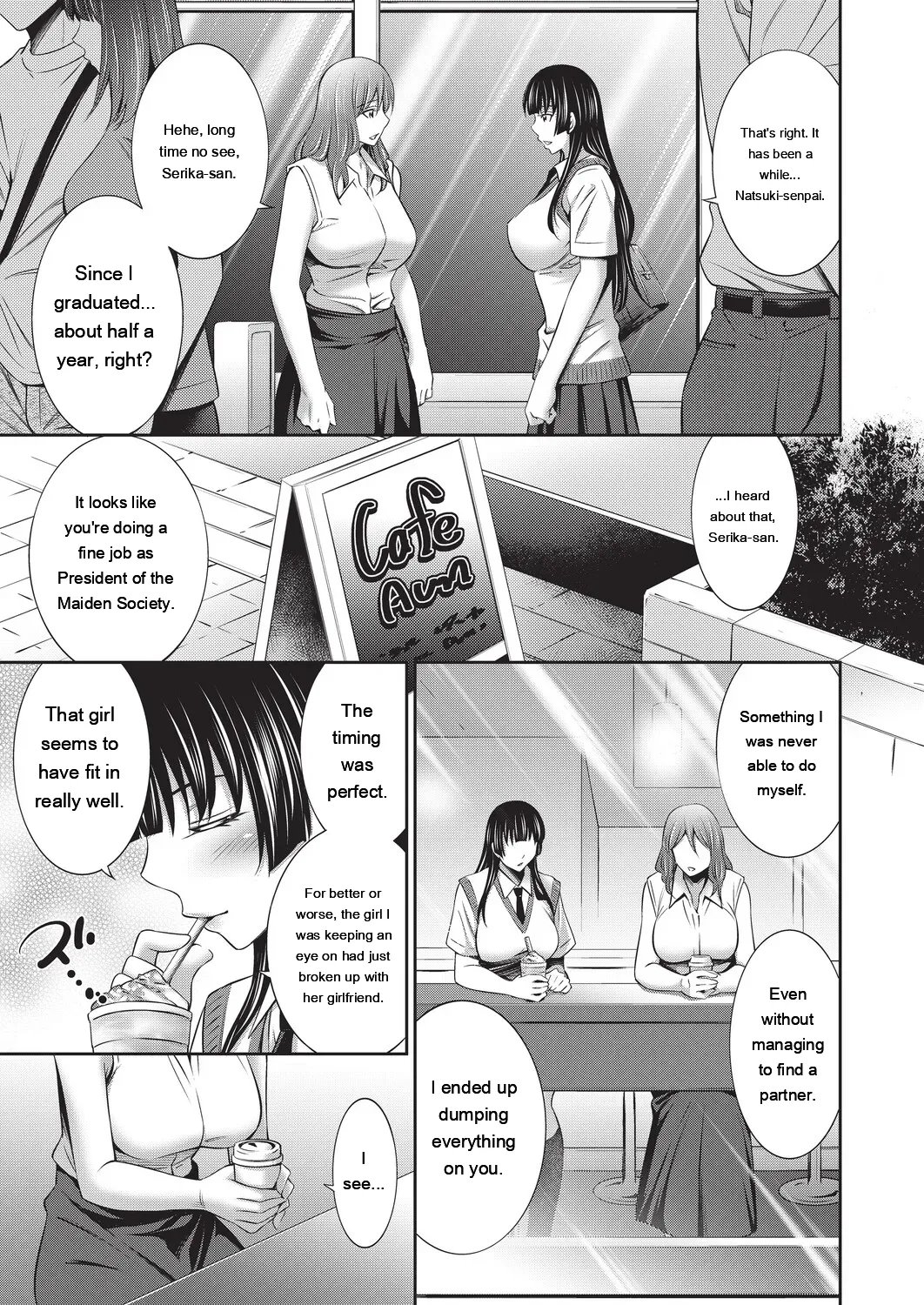 Otomekai ~Seiyoku no Tsuyoi Otometachi no Tsudoi~ 1.2. 221