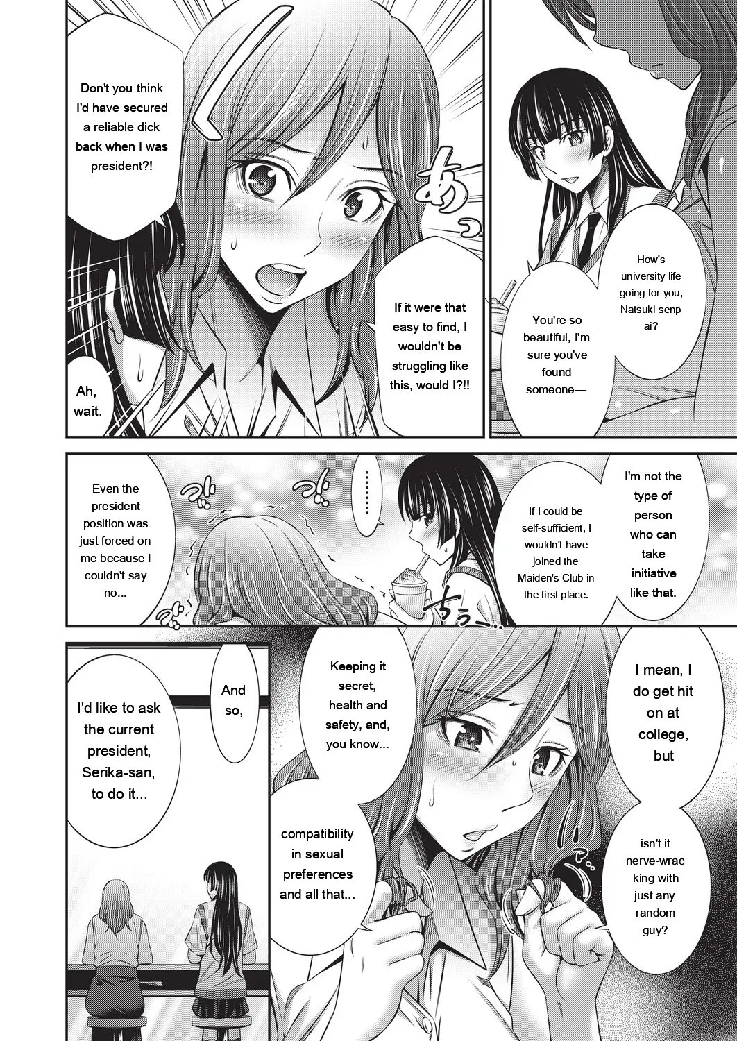 Otomekai ~Seiyoku no Tsuyoi Otometachi no Tsudoi~ 1.2. 222