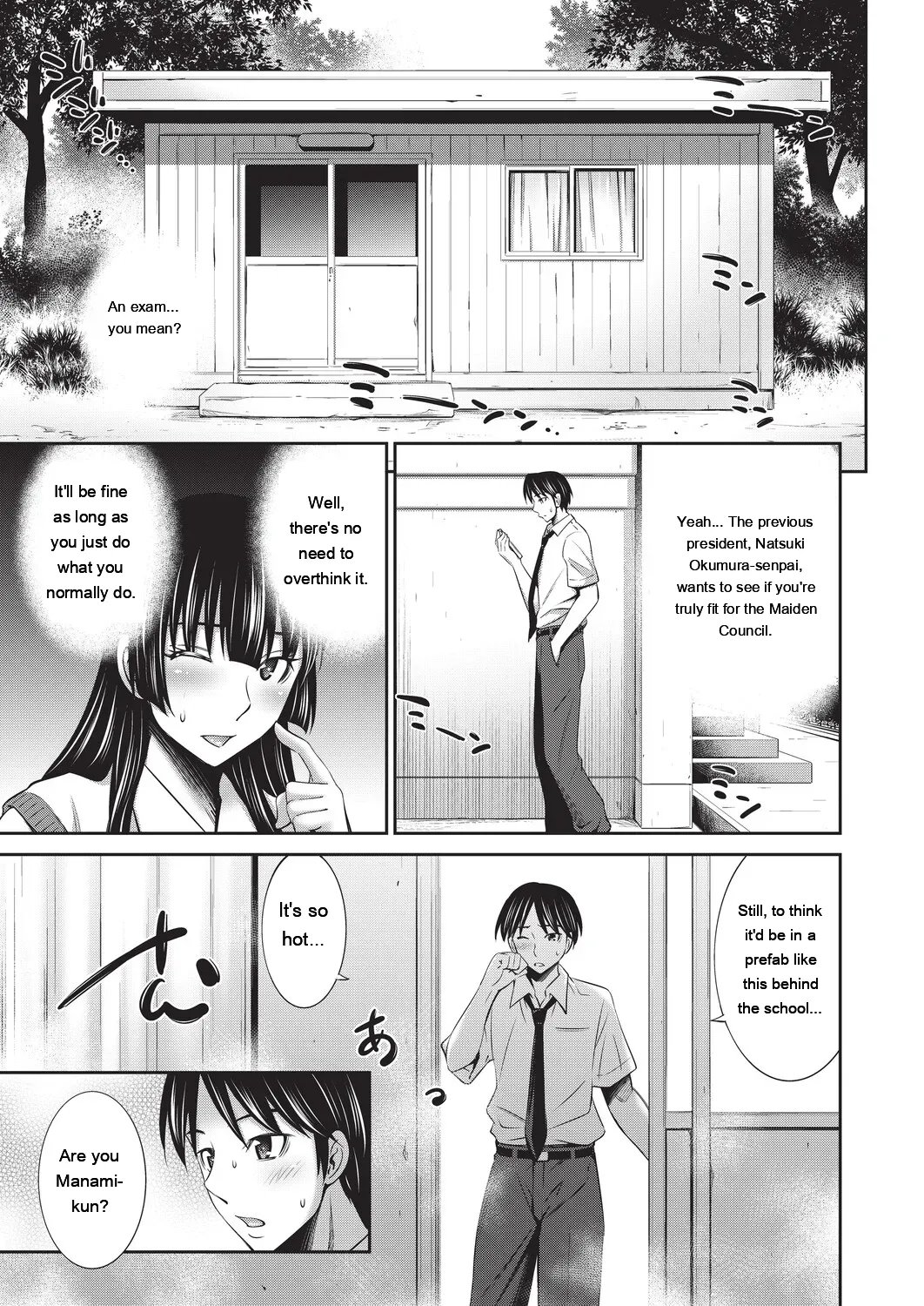 Otomekai ~Seiyoku no Tsuyoi Otometachi no Tsudoi~ 1.2. 223