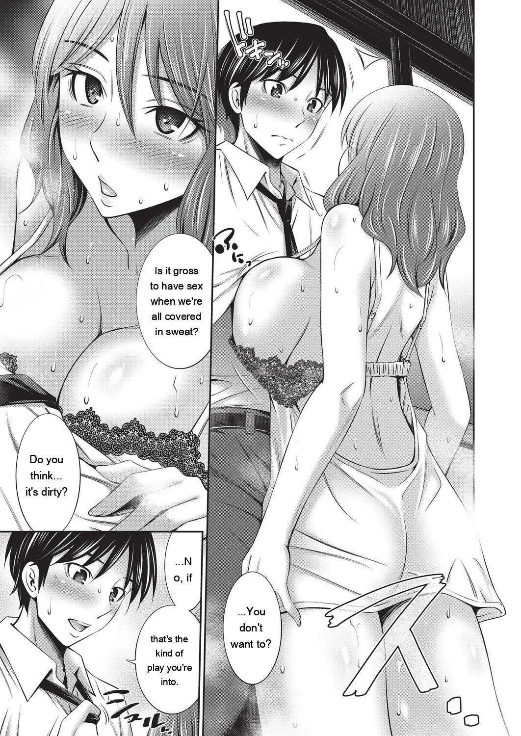 Otomekai ~Seiyoku no Tsuyoi Otometachi no Tsudoi~ 1.2. 225