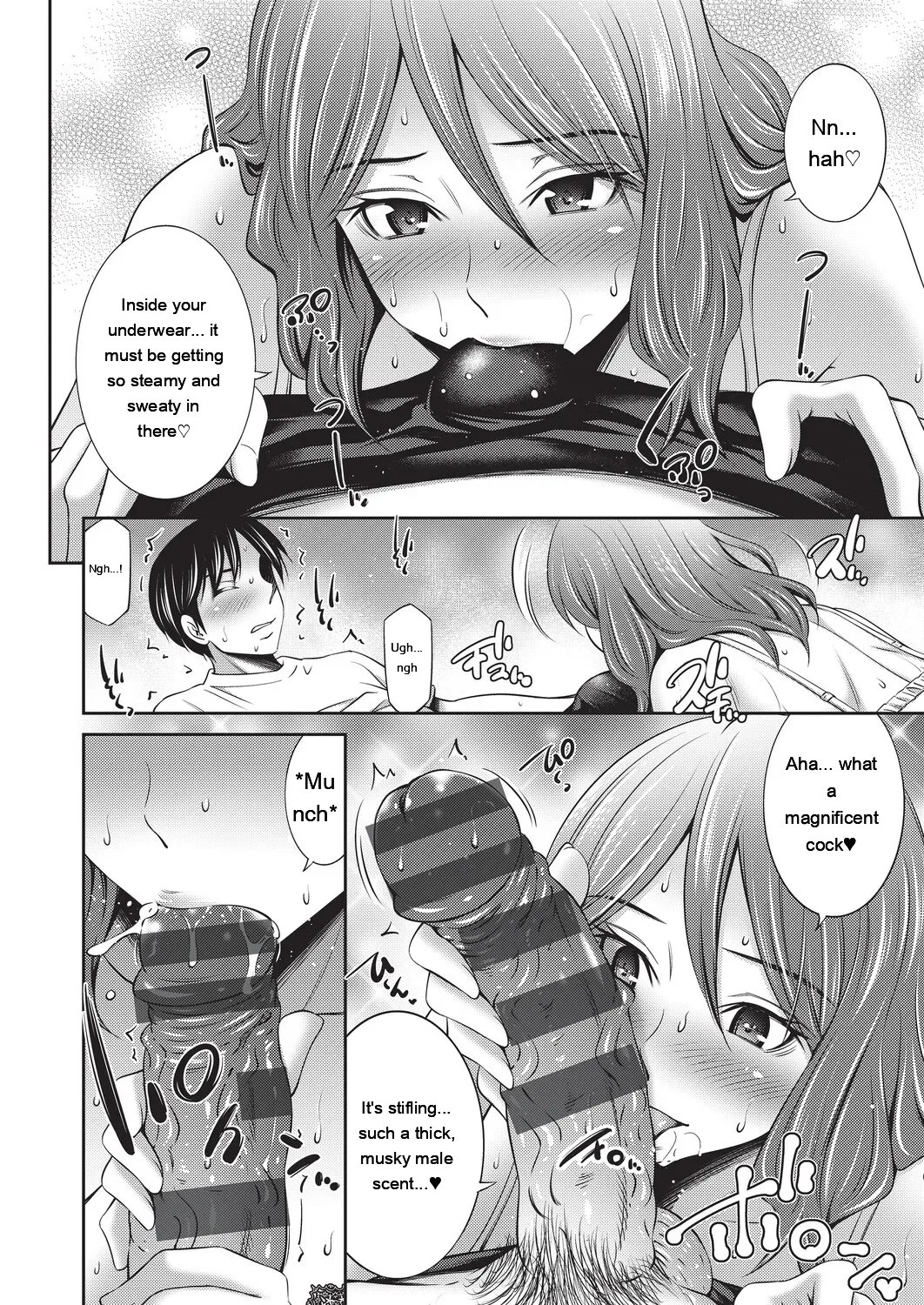 Otomekai ~Seiyoku no Tsuyoi Otometachi no Tsudoi~ 1.2. 228
