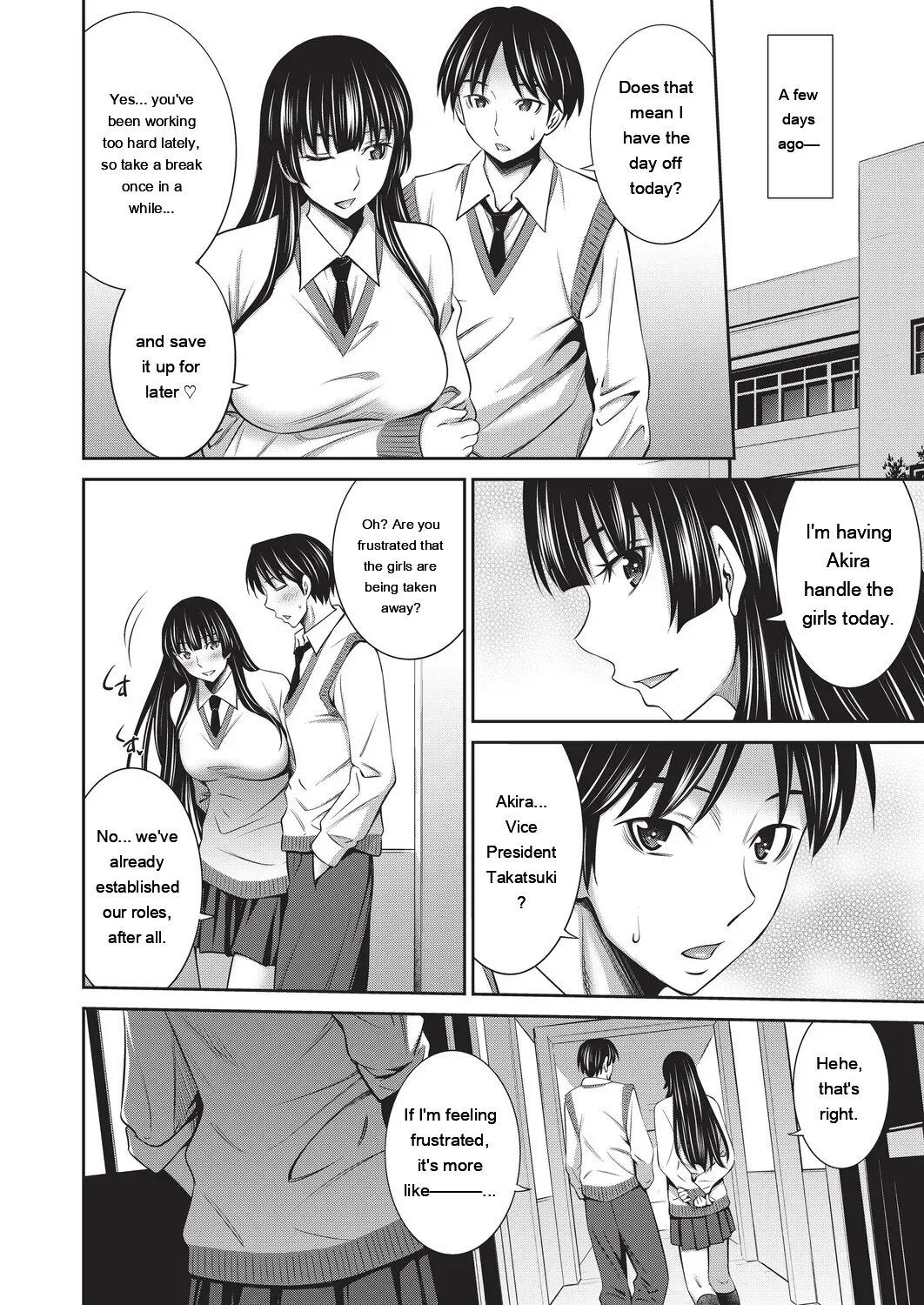 Otomekai ~Seiyoku no Tsuyoi Otometachi no Tsudoi~ 1.2. 244