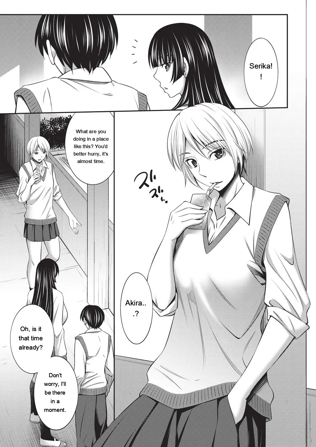 Otomekai ~Seiyoku no Tsuyoi Otometachi no Tsudoi~ 1.2. 245