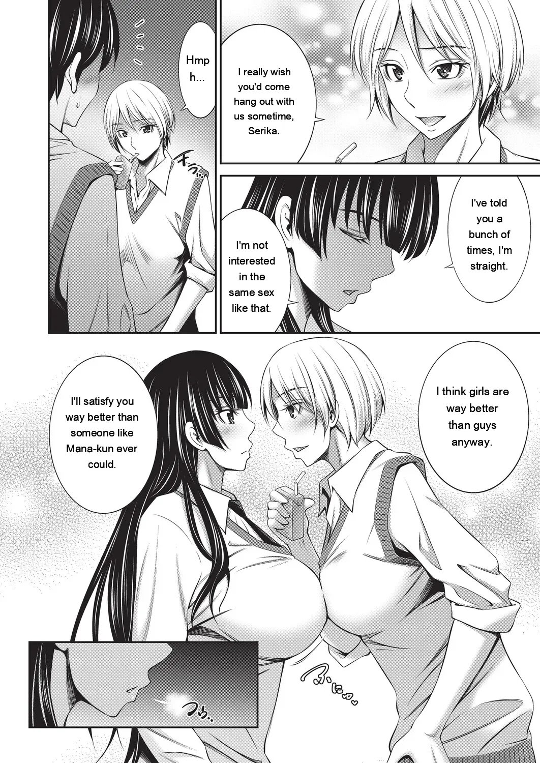Otomekai ~Seiyoku no Tsuyoi Otometachi no Tsudoi~ 1.2. 246