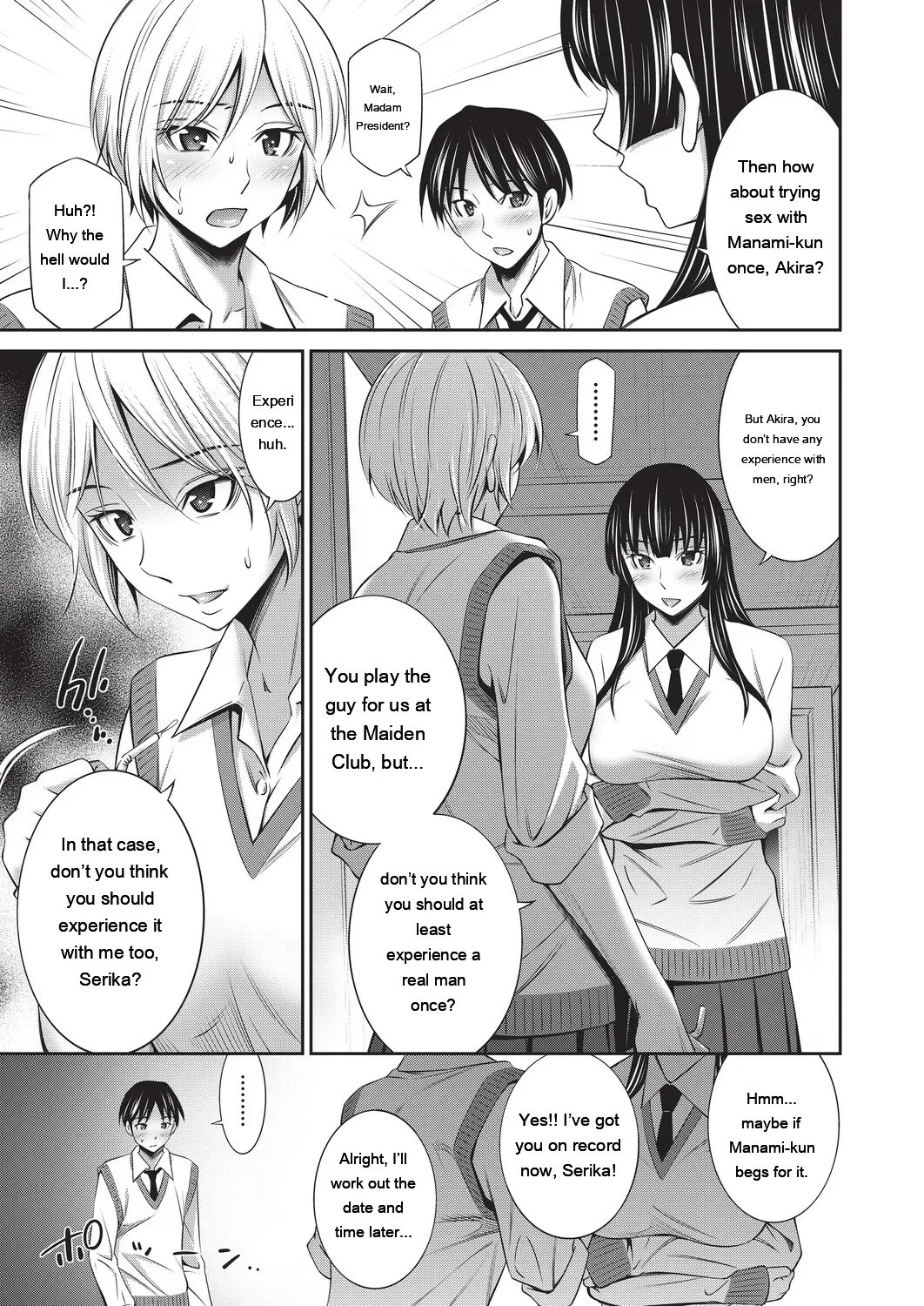 Otomekai ~Seiyoku no Tsuyoi Otometachi no Tsudoi~ 1.2. 247