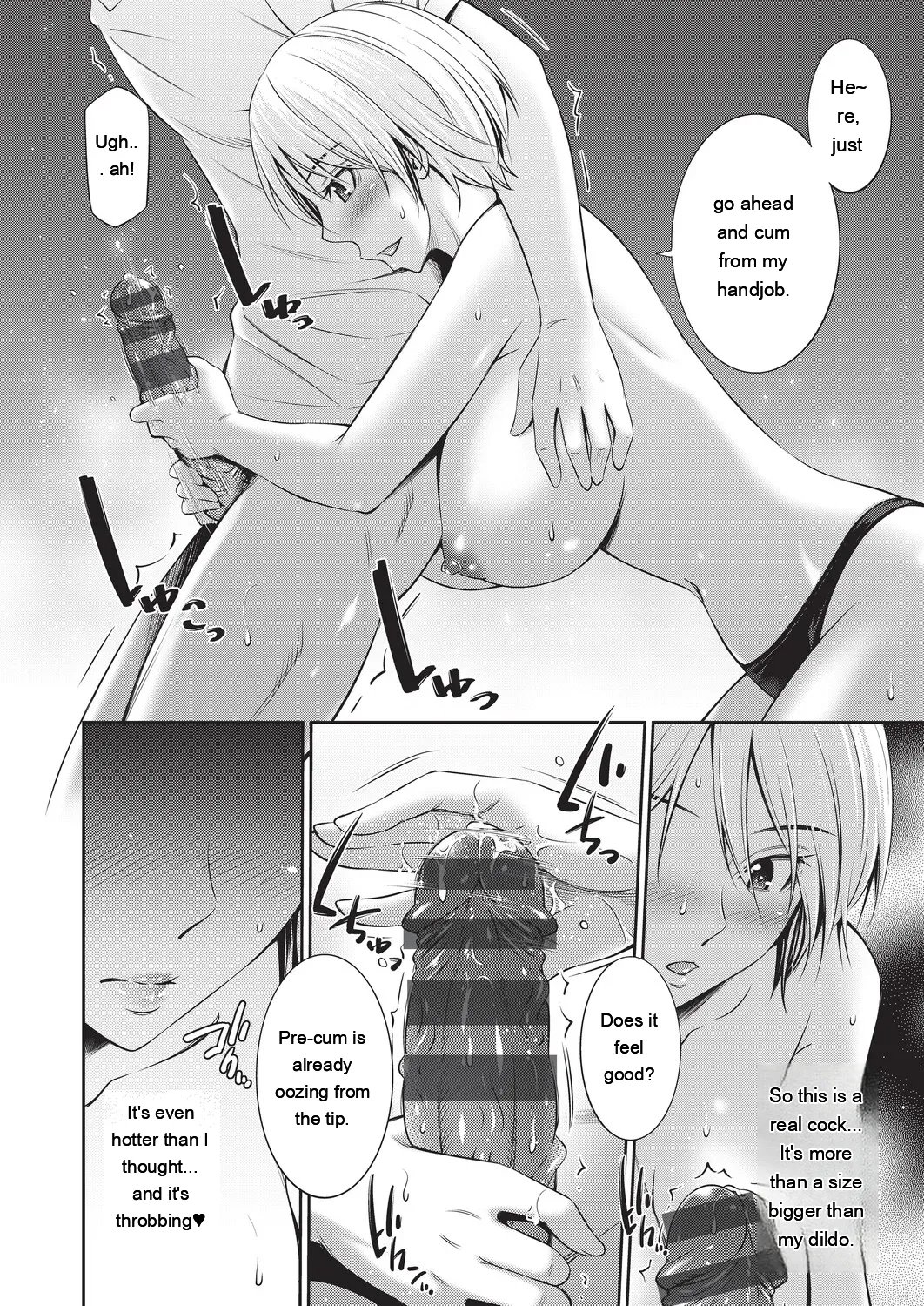 Otomekai ~Seiyoku no Tsuyoi Otometachi no Tsudoi~ 1.2. 250