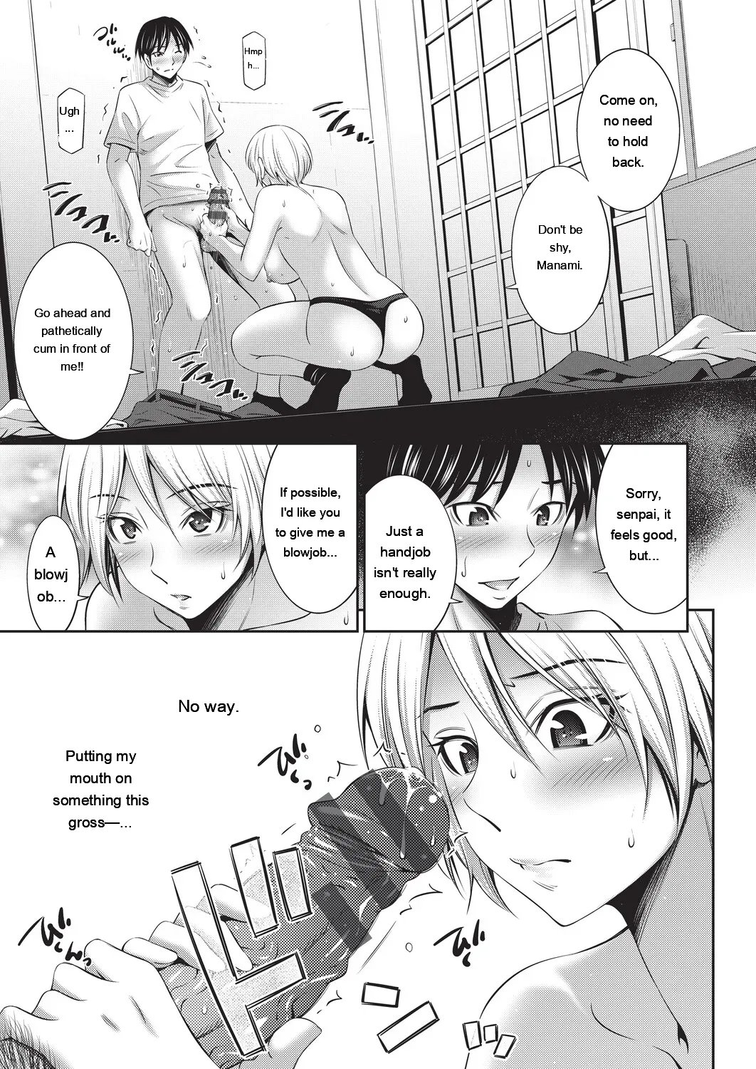 Otomekai ~Seiyoku no Tsuyoi Otometachi no Tsudoi~ 1.2. 251