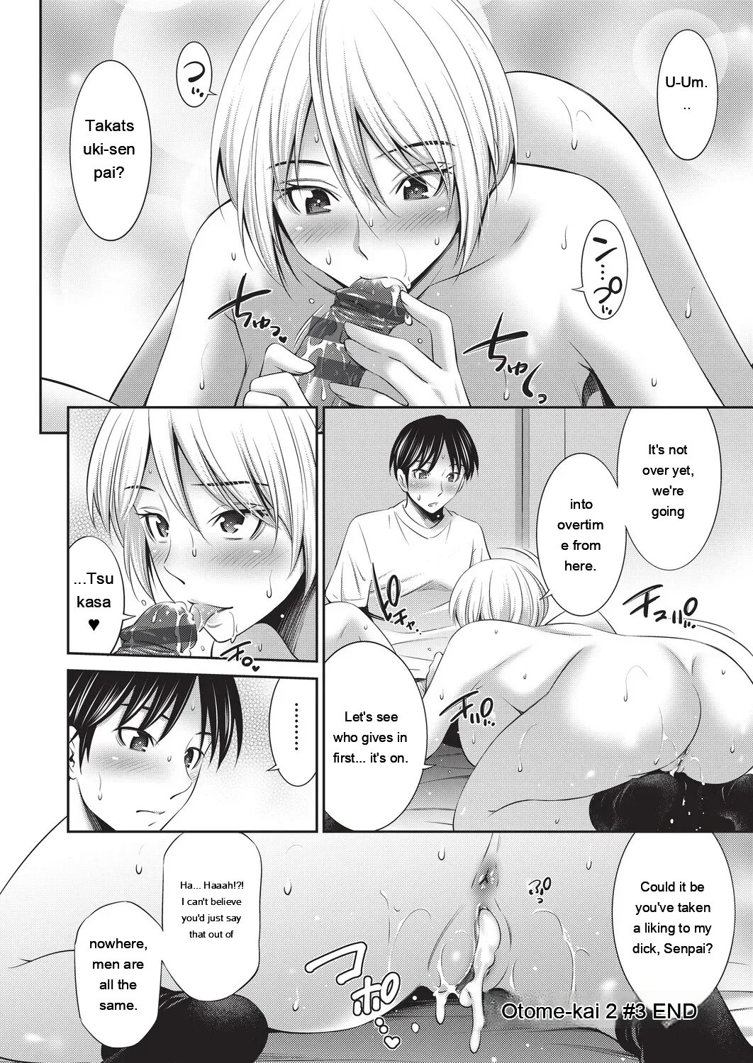 Otomekai ~Seiyoku no Tsuyoi Otometachi no Tsudoi~ 1.2. 272