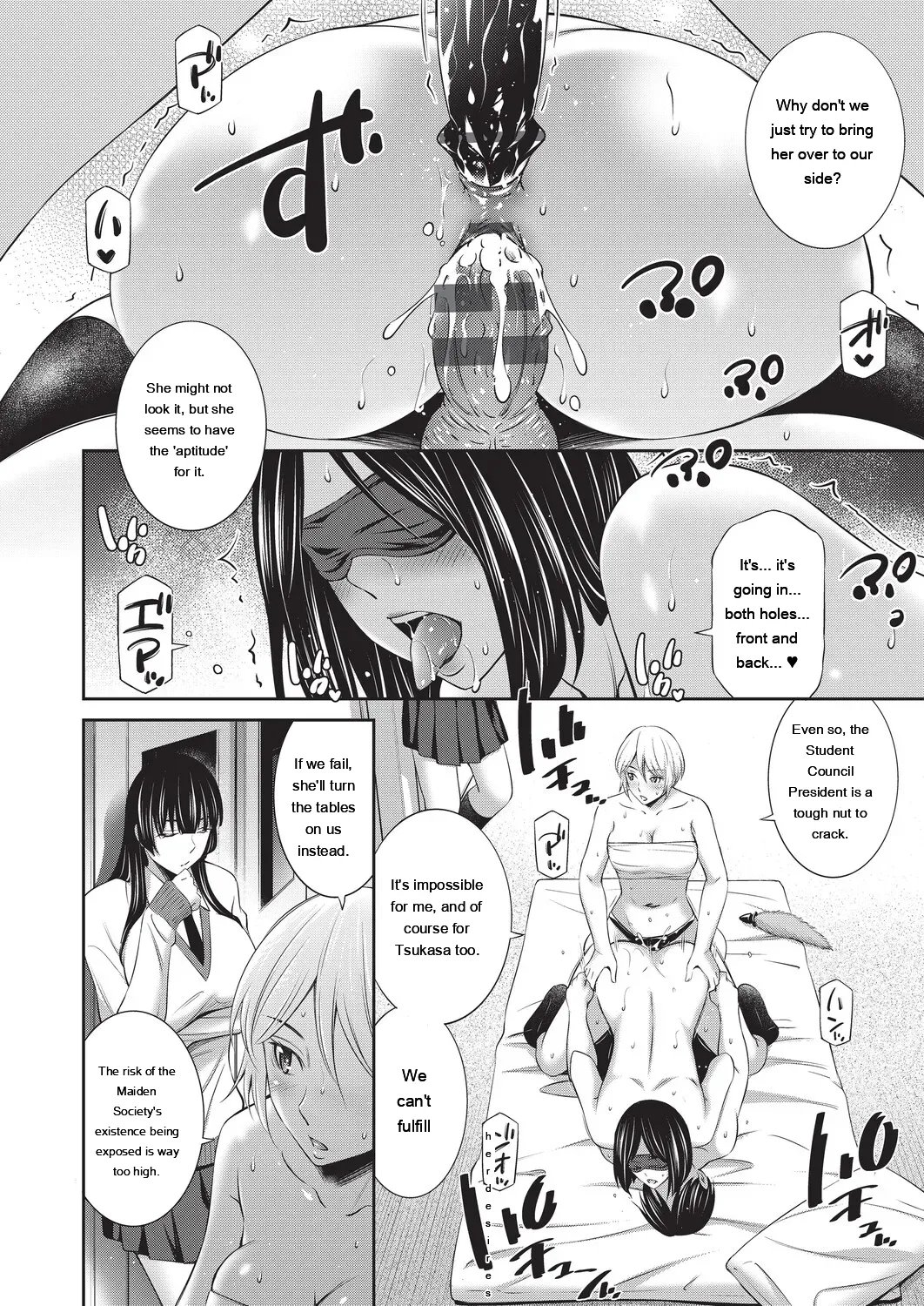 Otomekai ~Seiyoku no Tsuyoi Otometachi no Tsudoi~ 1.2. 274